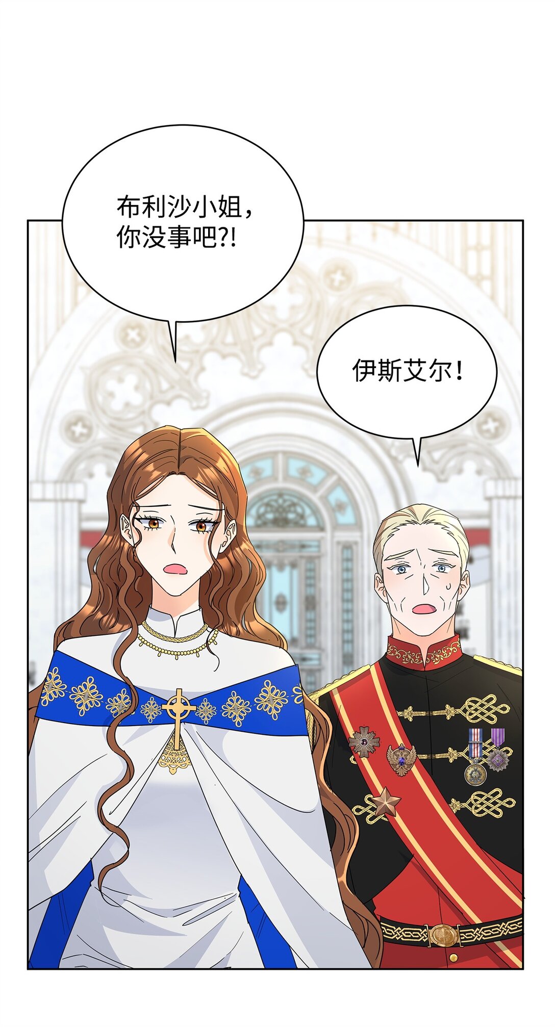 50 嗜血恶魔(1/2)-第50话