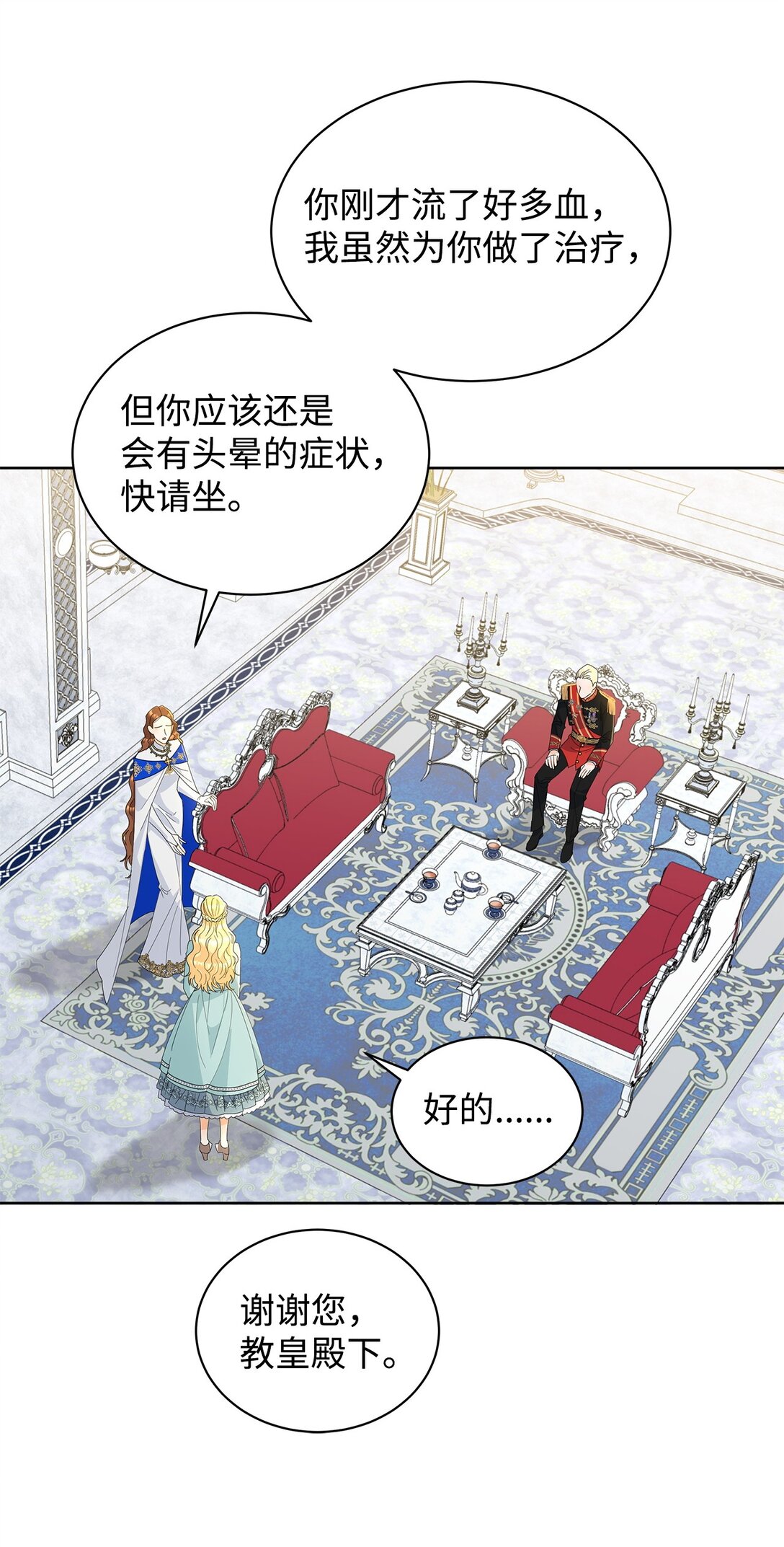 50 嗜血恶魔(1/2)-第50话