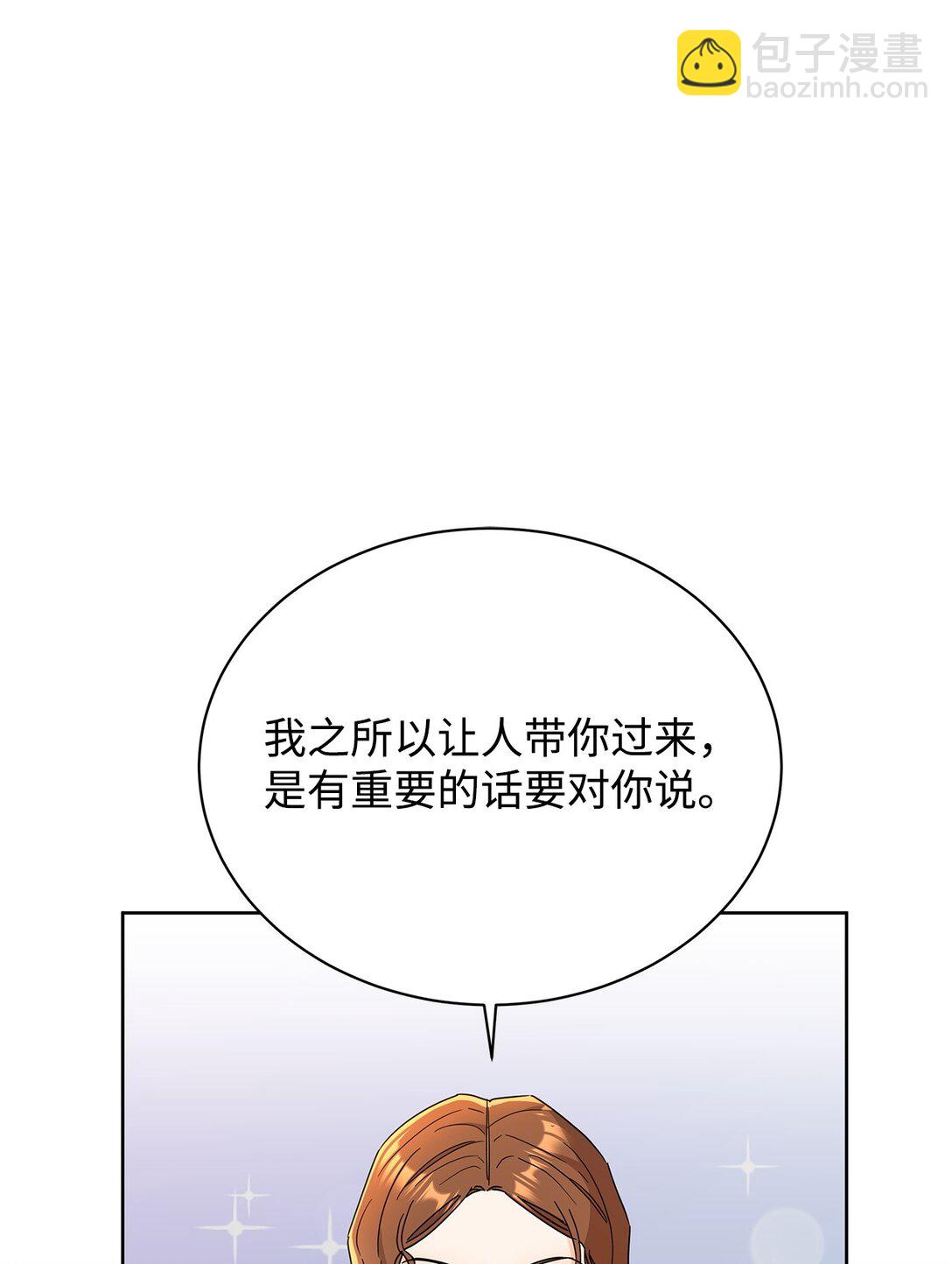 50 嗜血恶魔(1/2)-第50话