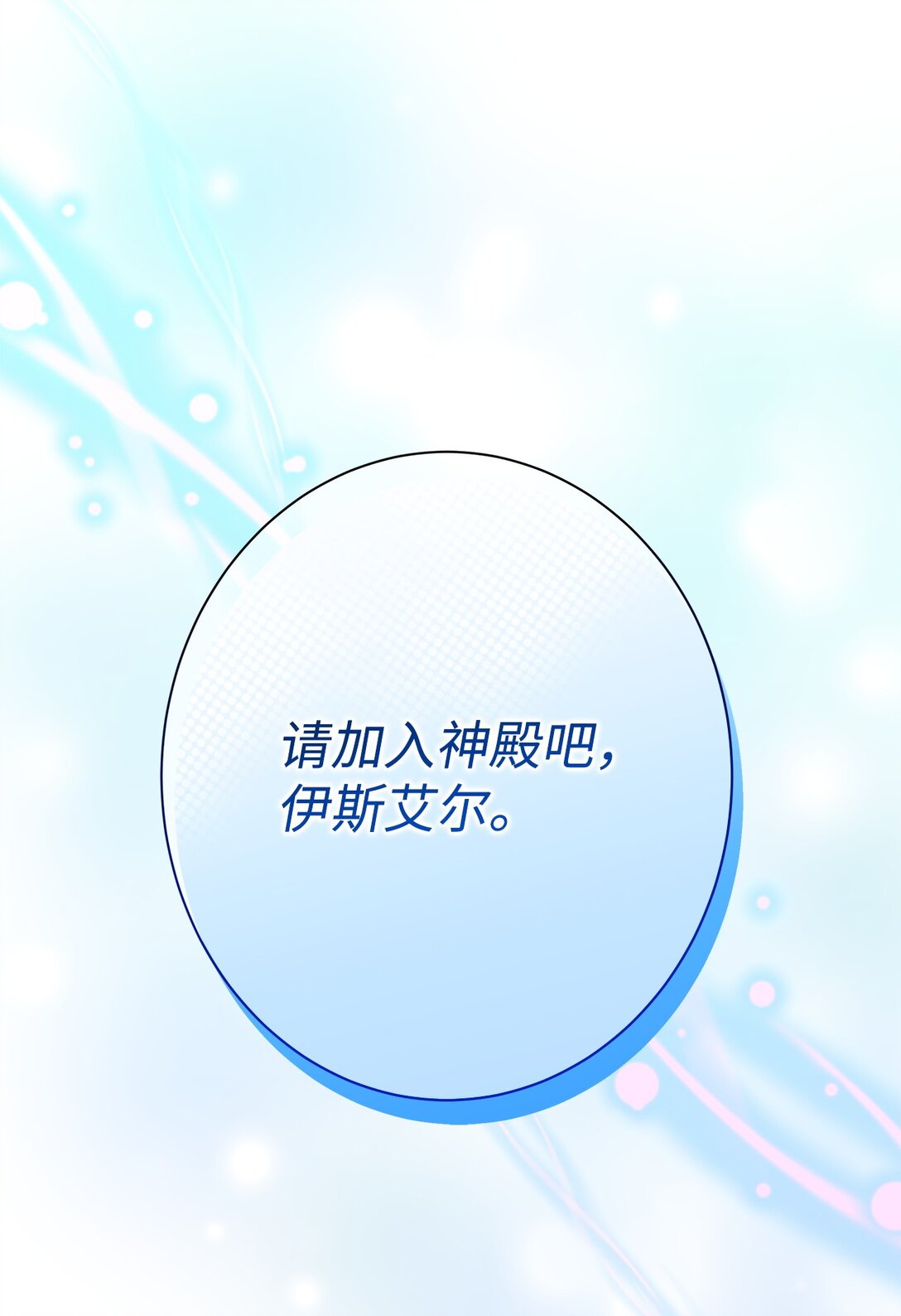 50 嗜血恶魔(1/2)-第50话