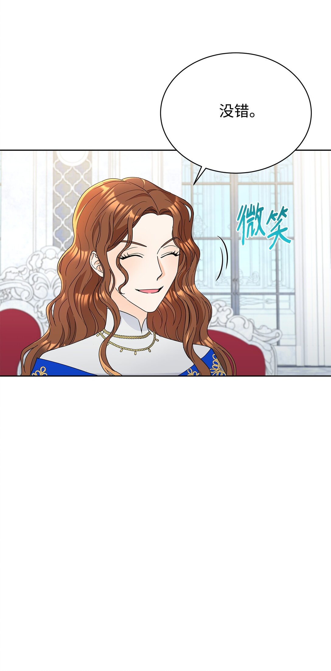 50 嗜血恶魔(1/2)-第50话