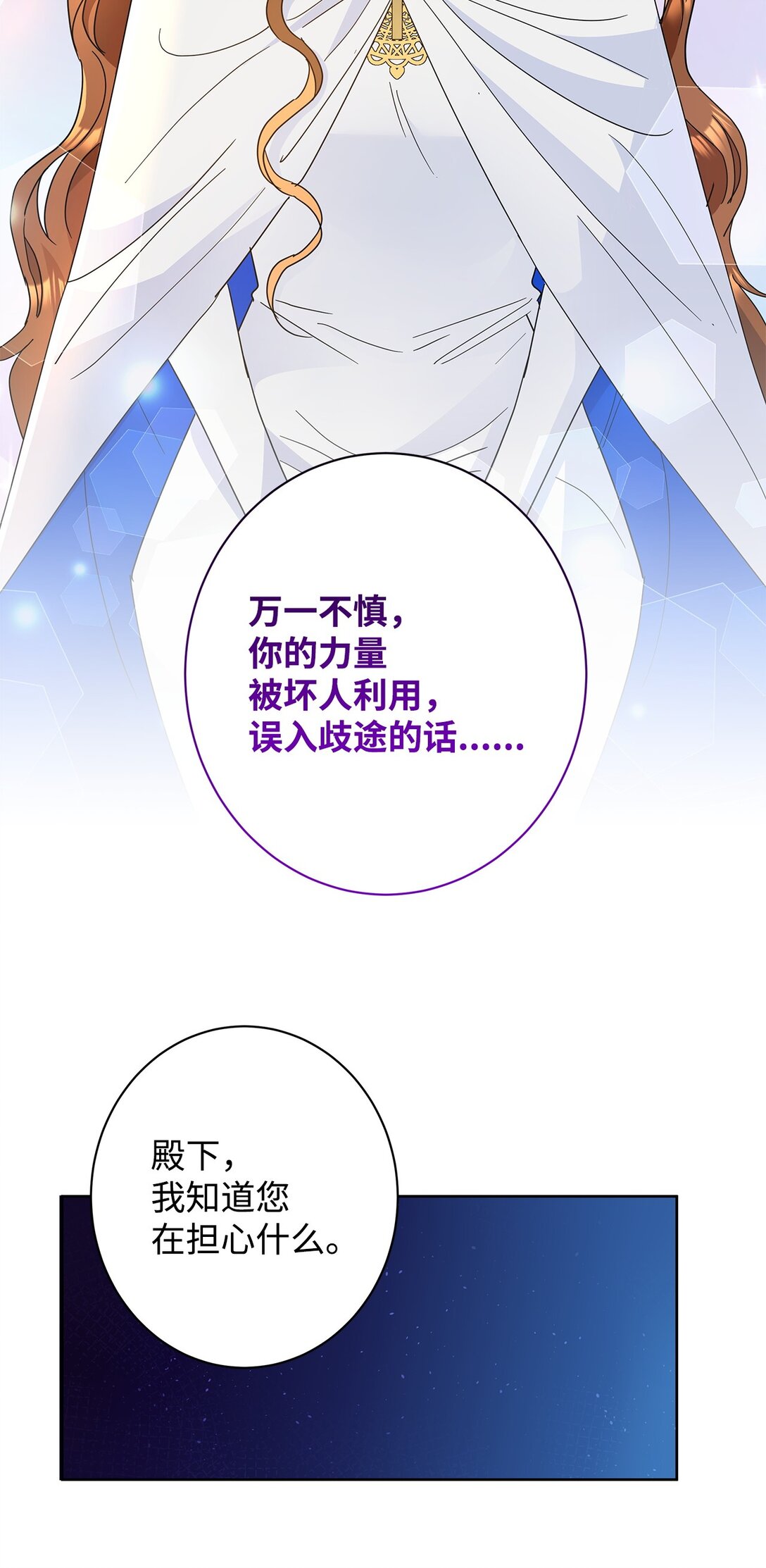 50 嗜血恶魔(1/2)-第50话