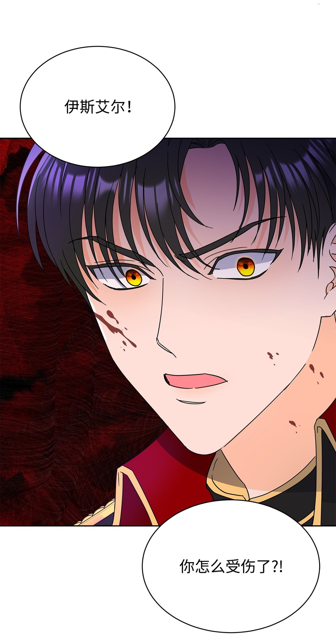 50 嗜血恶魔(1/2)-第50话