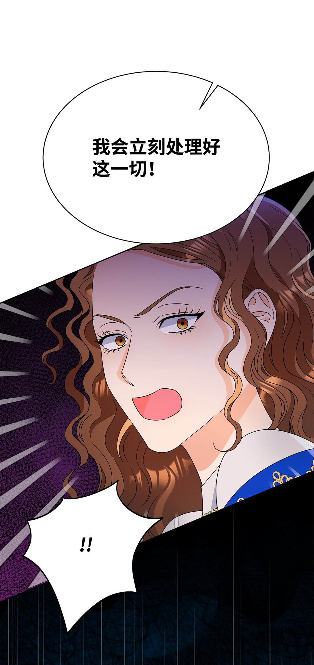 50 嗜血恶魔(1/2)-第50话