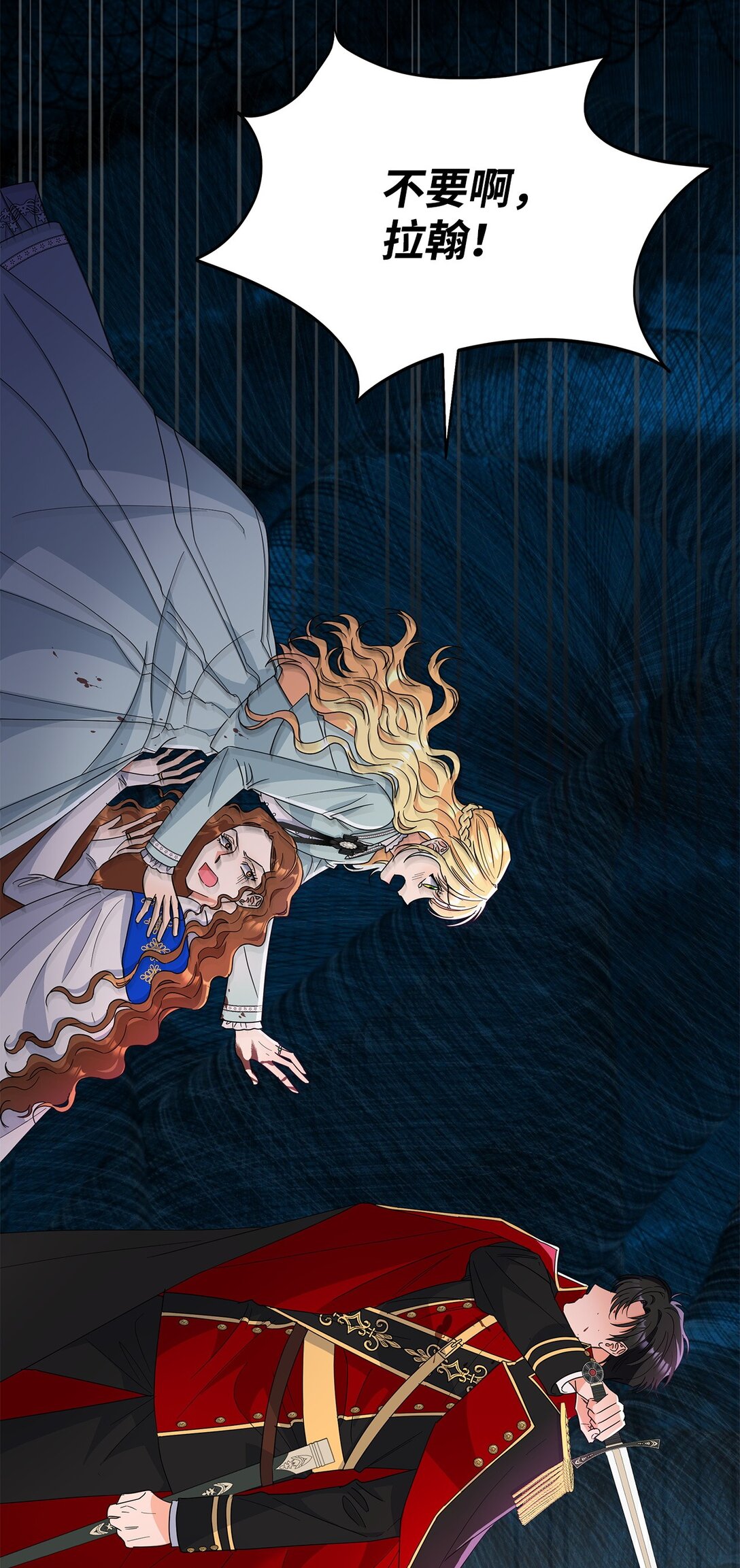 50 嗜血恶魔(1/2)-第50话