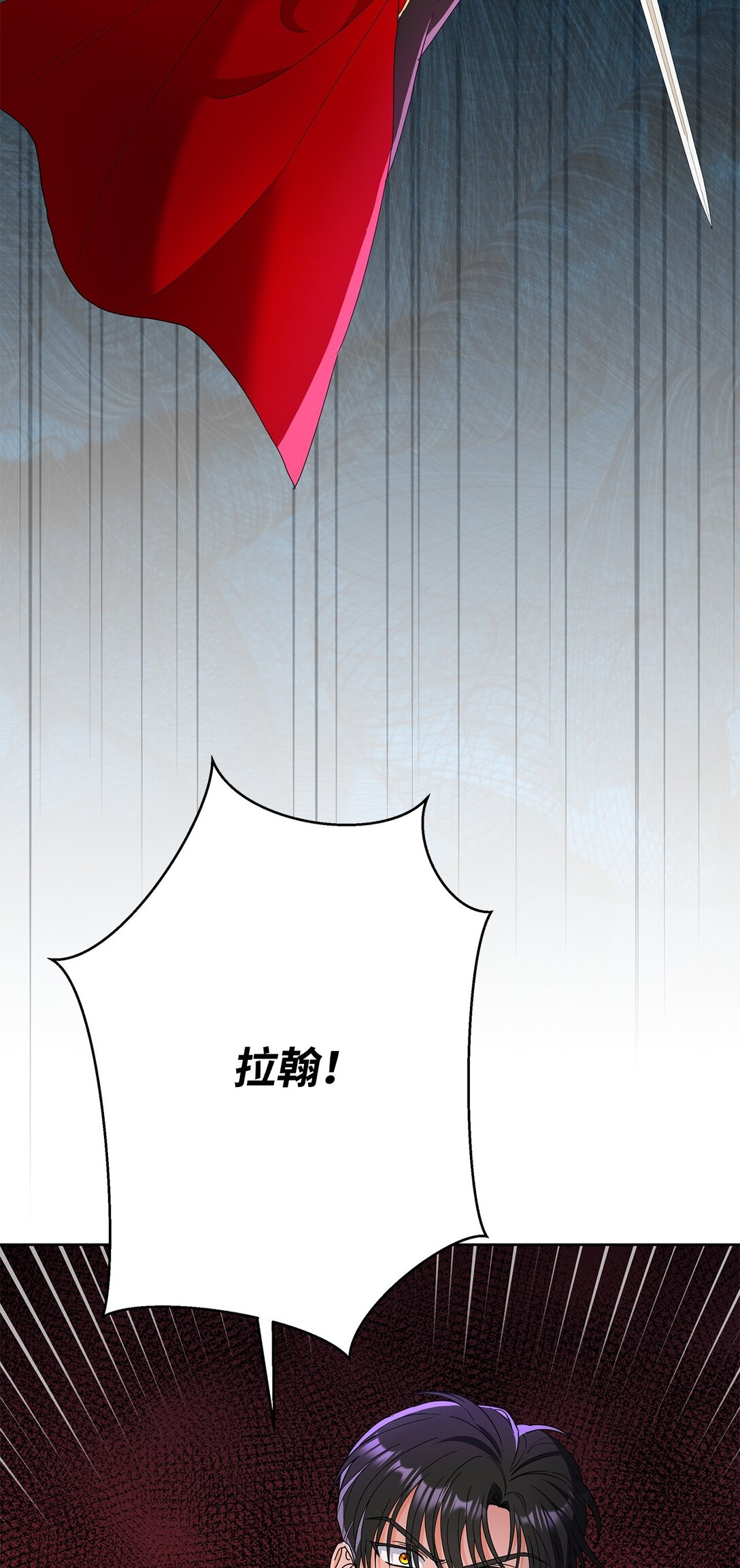 50 嗜血恶魔(1/2)-第50话