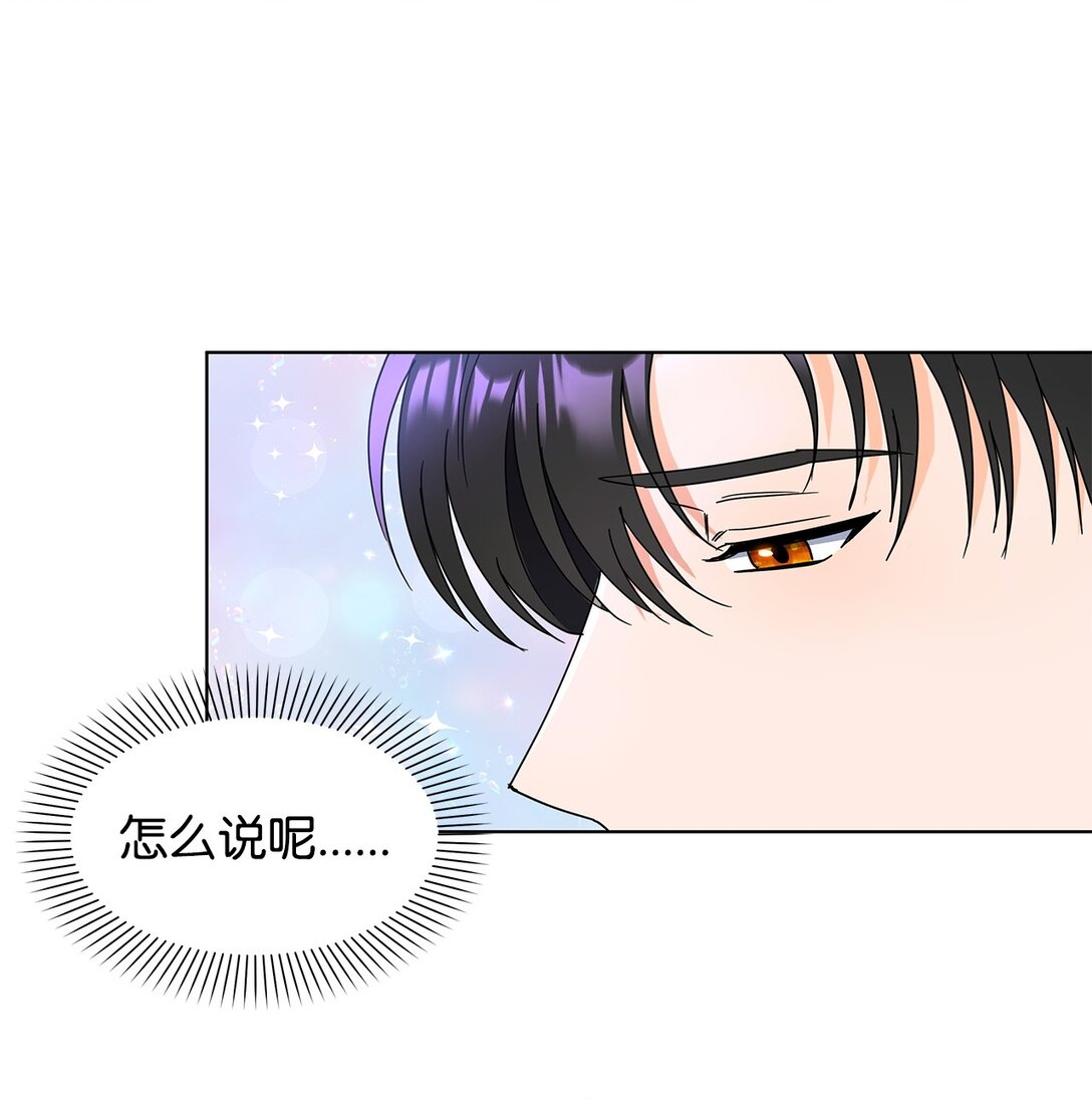 52 互诉衷肠(1/2)-第52话