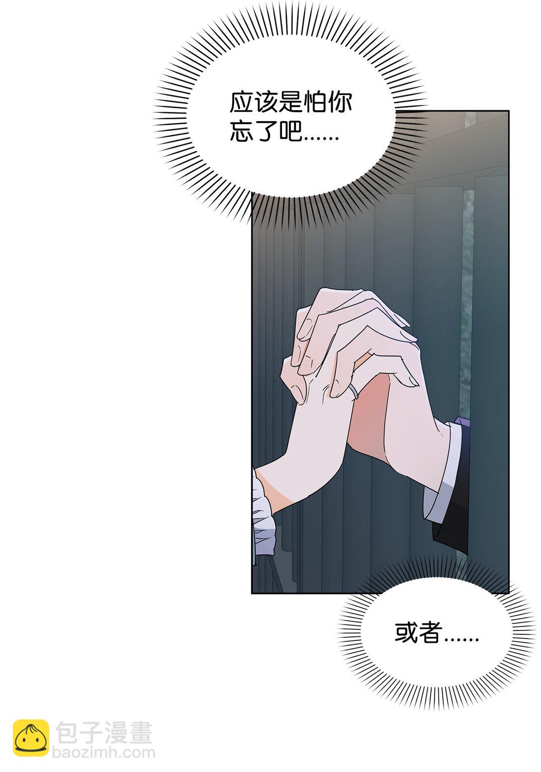 52 互诉衷肠(1/2)-第52话