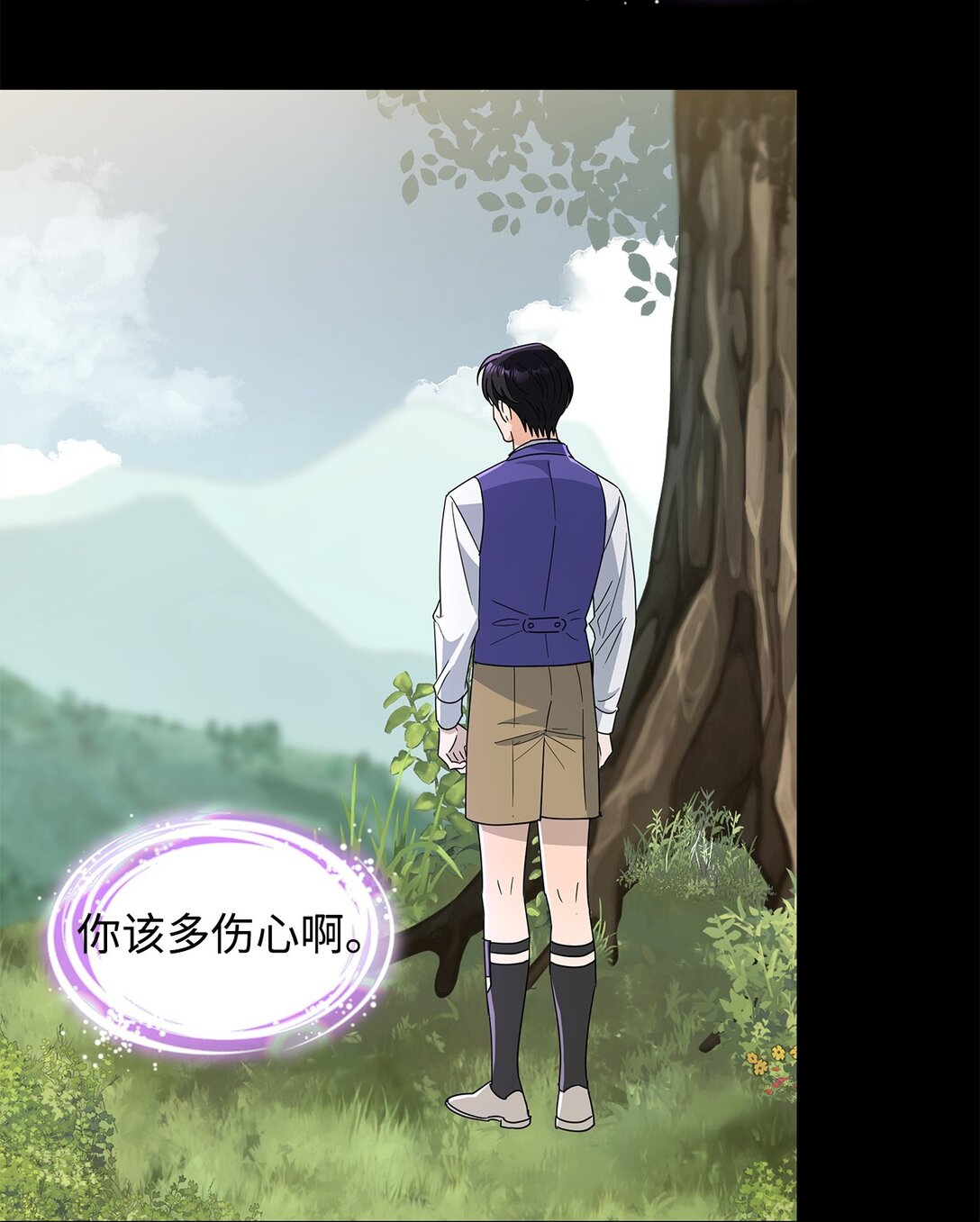 52 互诉衷肠(1/2)-第52话