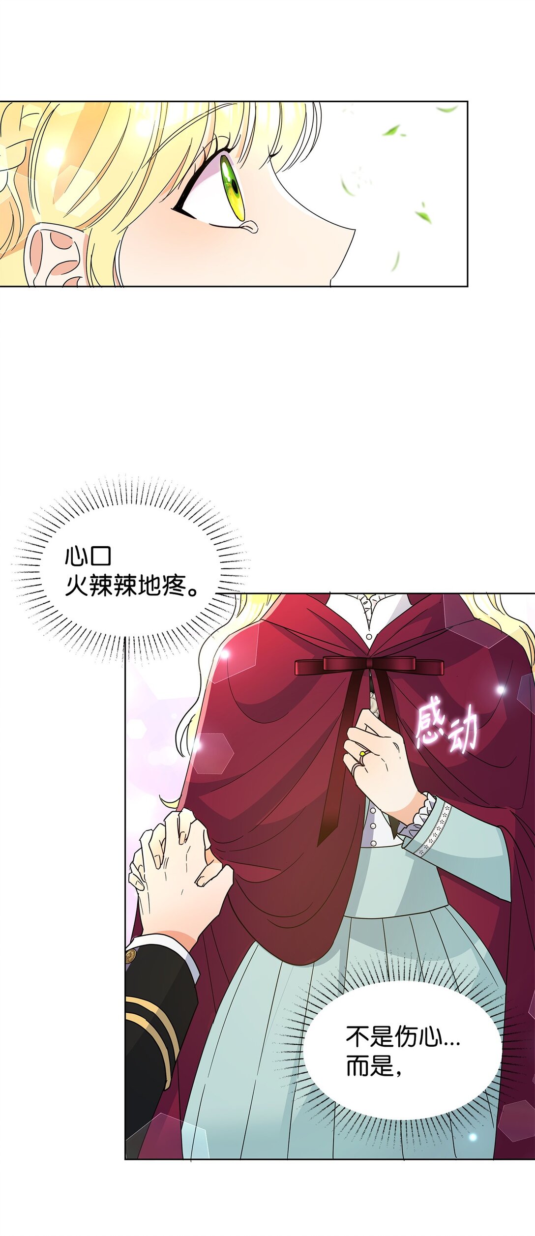 52 互诉衷肠(1/2)-第52话