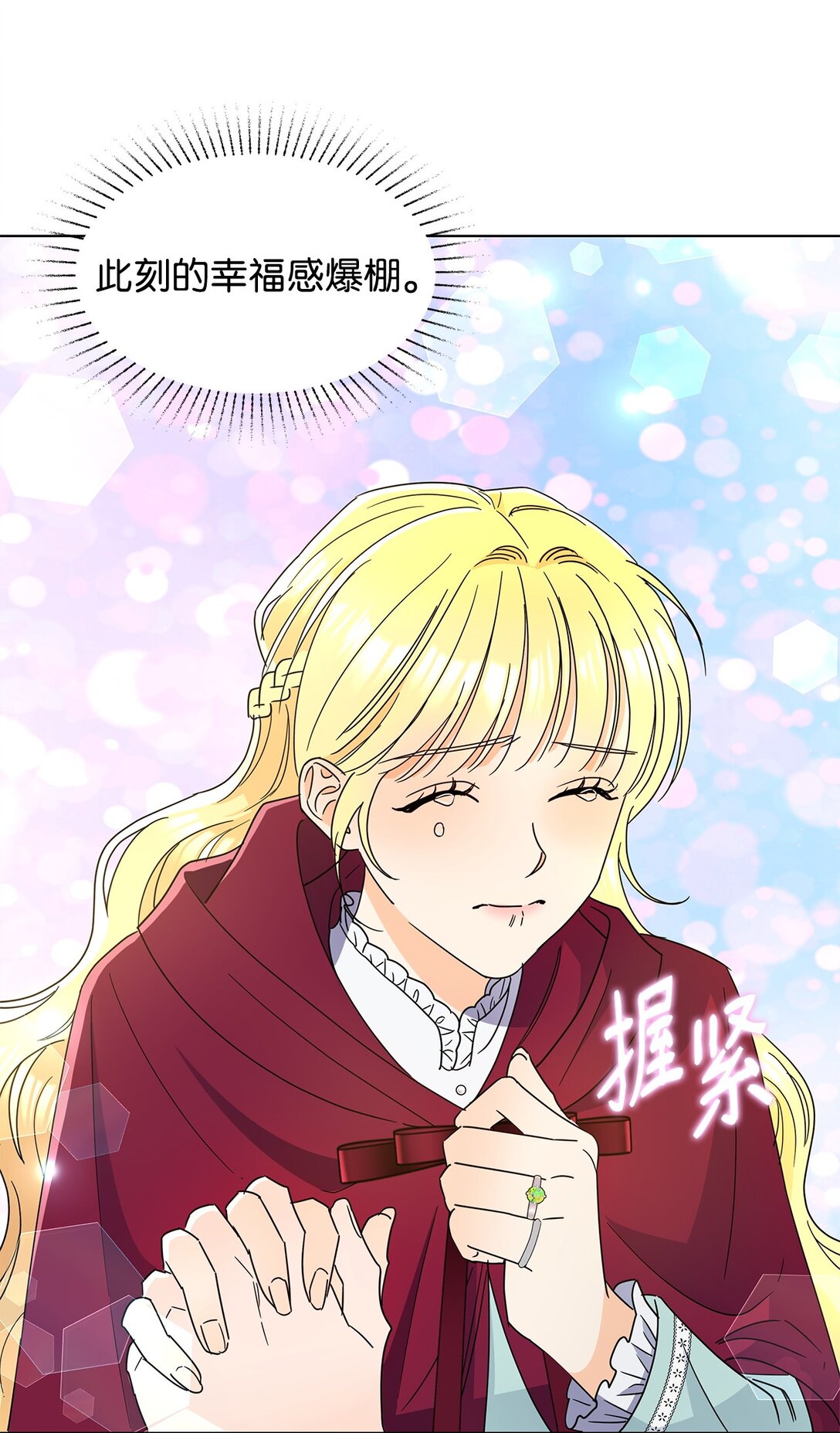 52 互诉衷肠(1/2)-第52话