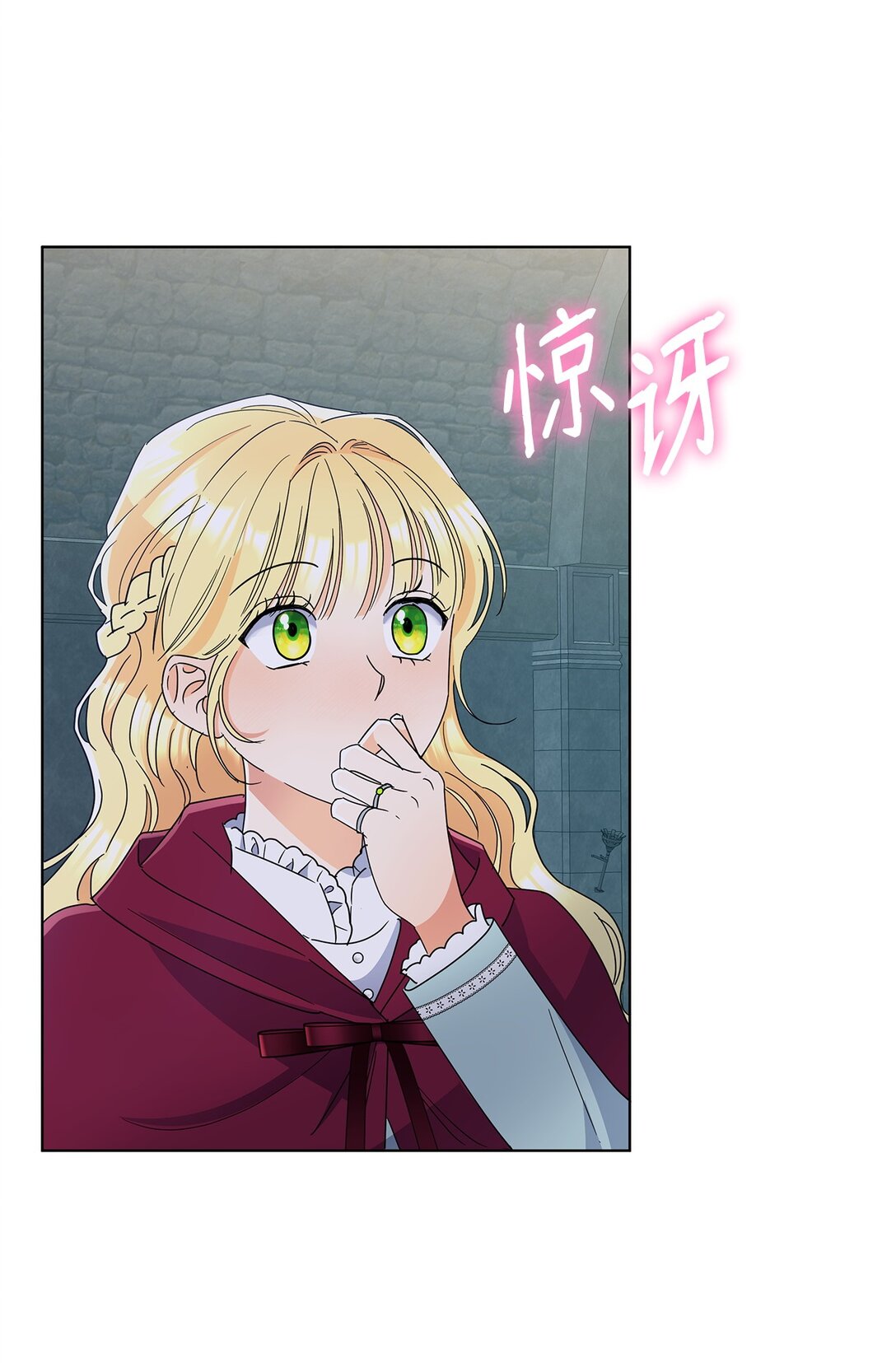 52 互诉衷肠(1/2)-第52话