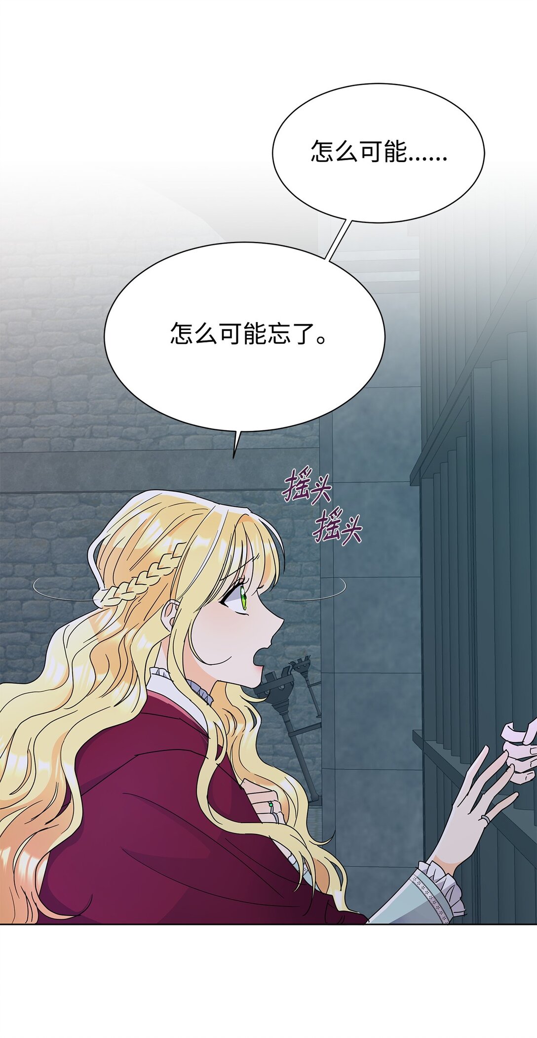 52 互诉衷肠(1/2)-第52话