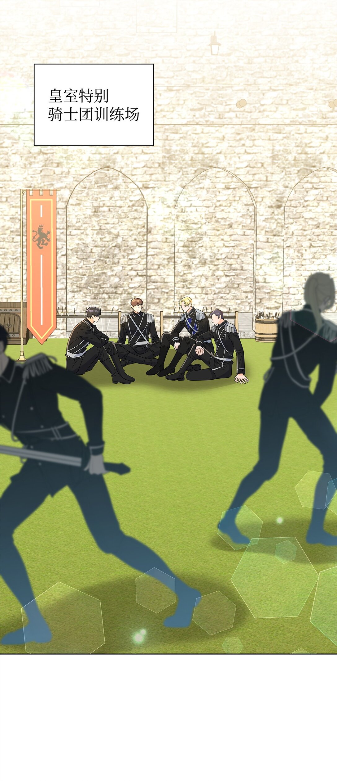 54 师父的秘密(1/2)-第54话