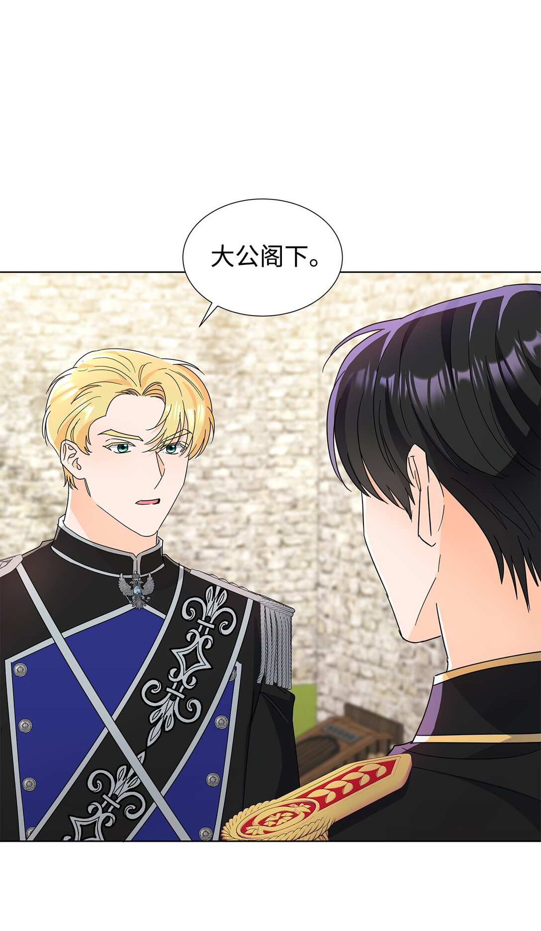 54 师父的秘密(1/2)-第54话