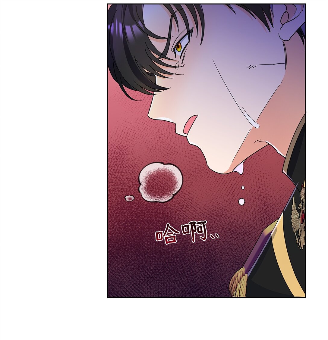 54 师父的秘密(1/2)-第54话