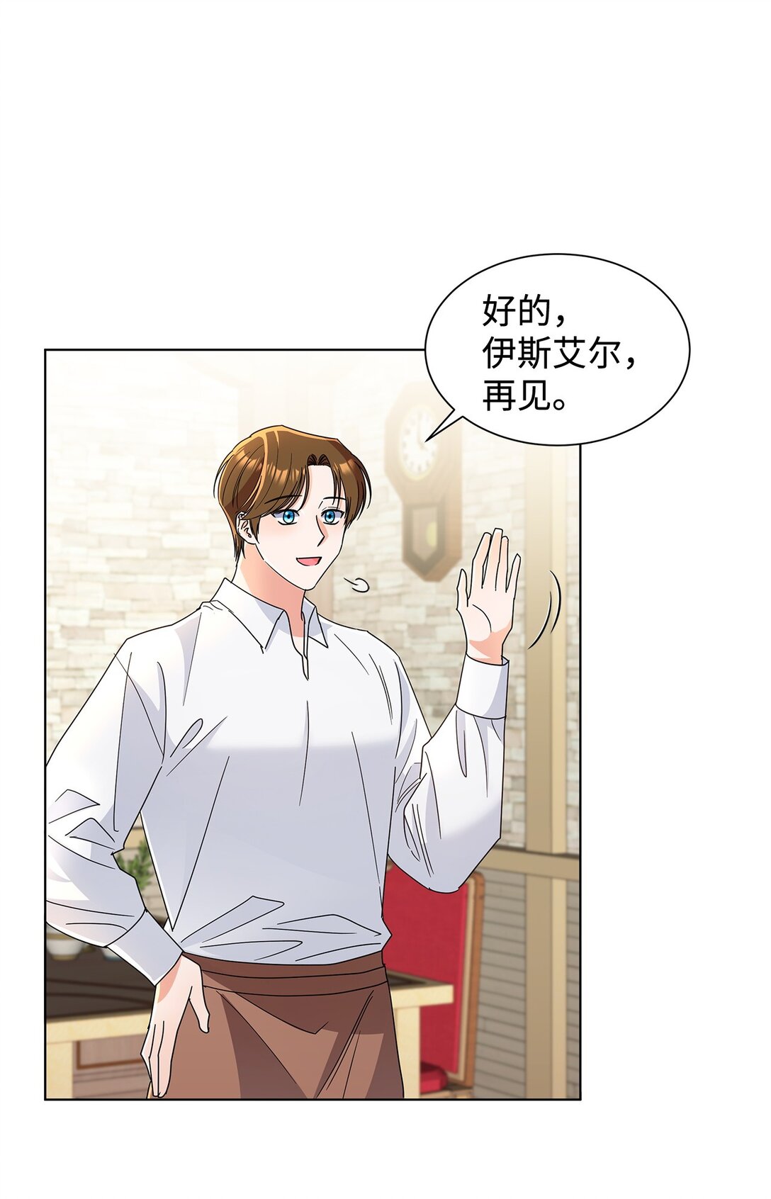 56 荡舟河上(1/2)-第56话