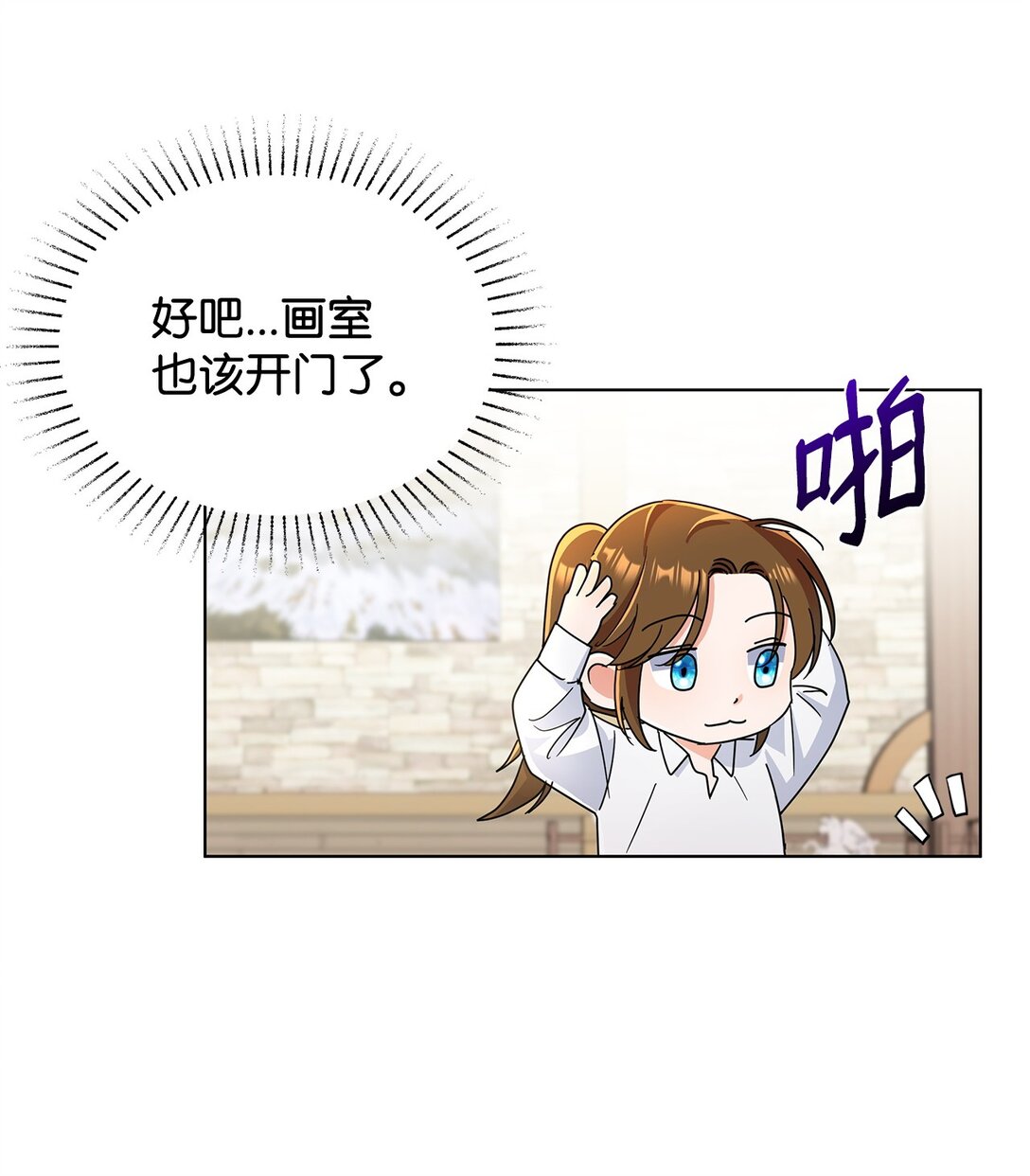 56 荡舟河上(1/2)-第56话