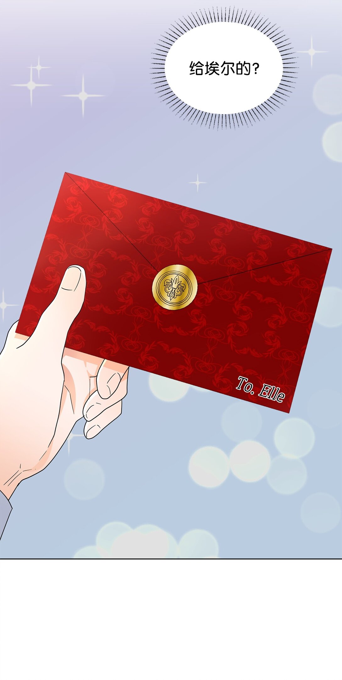 56 荡舟河上(1/2)-第56话