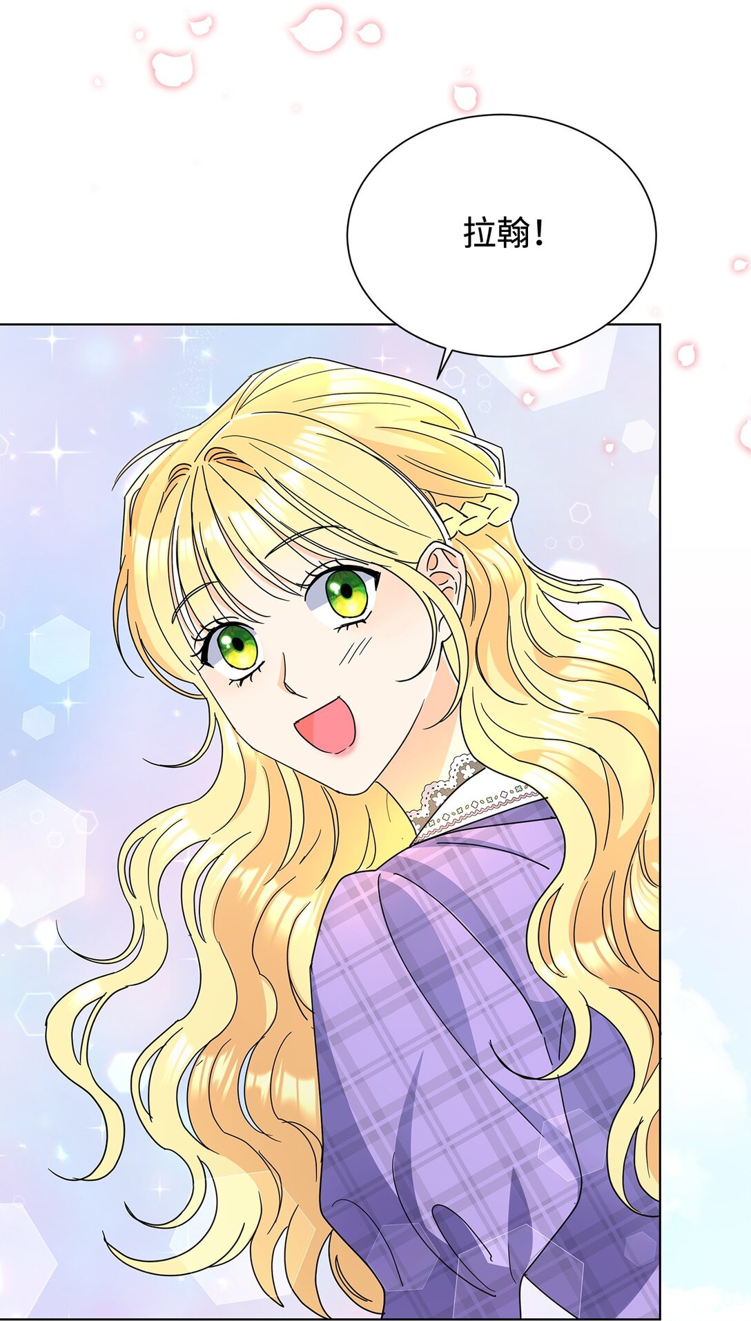 56 荡舟河上(1/2)-第56话