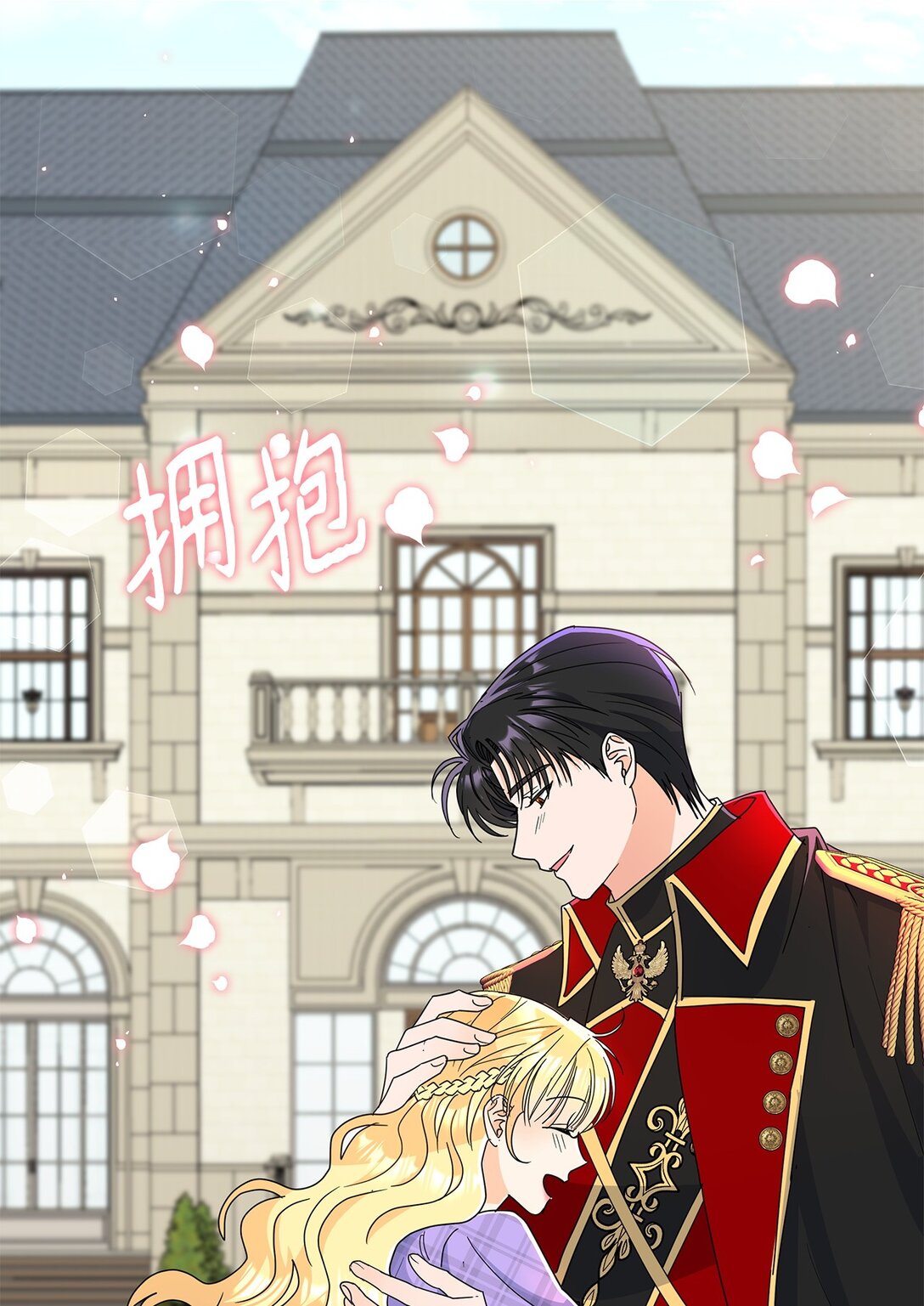 56 荡舟河上(1/2)-第56话