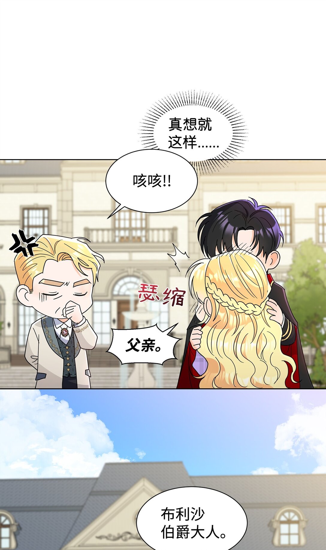 56 荡舟河上(1/2)-第56话