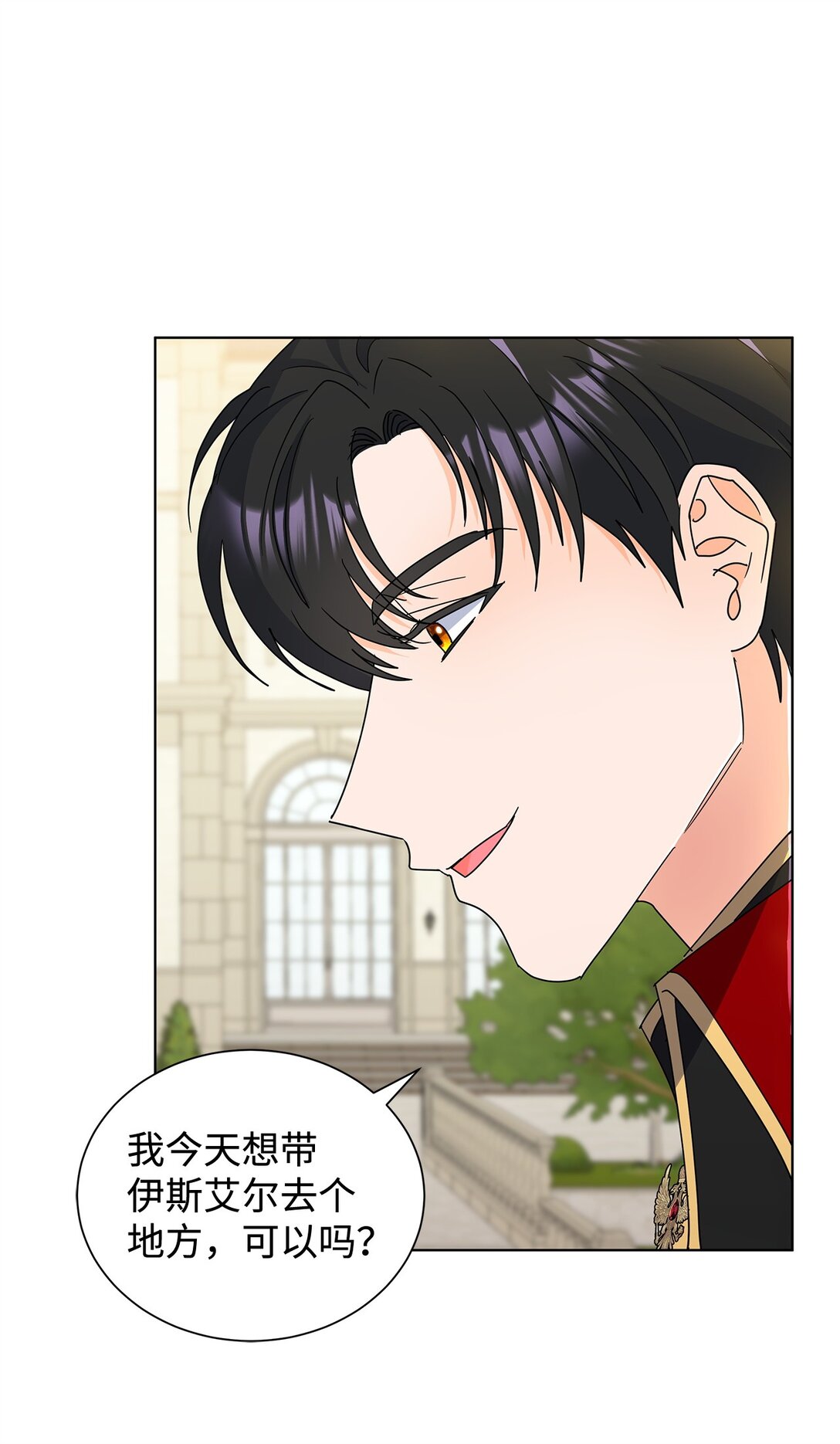 56 荡舟河上(1/2)-第56话