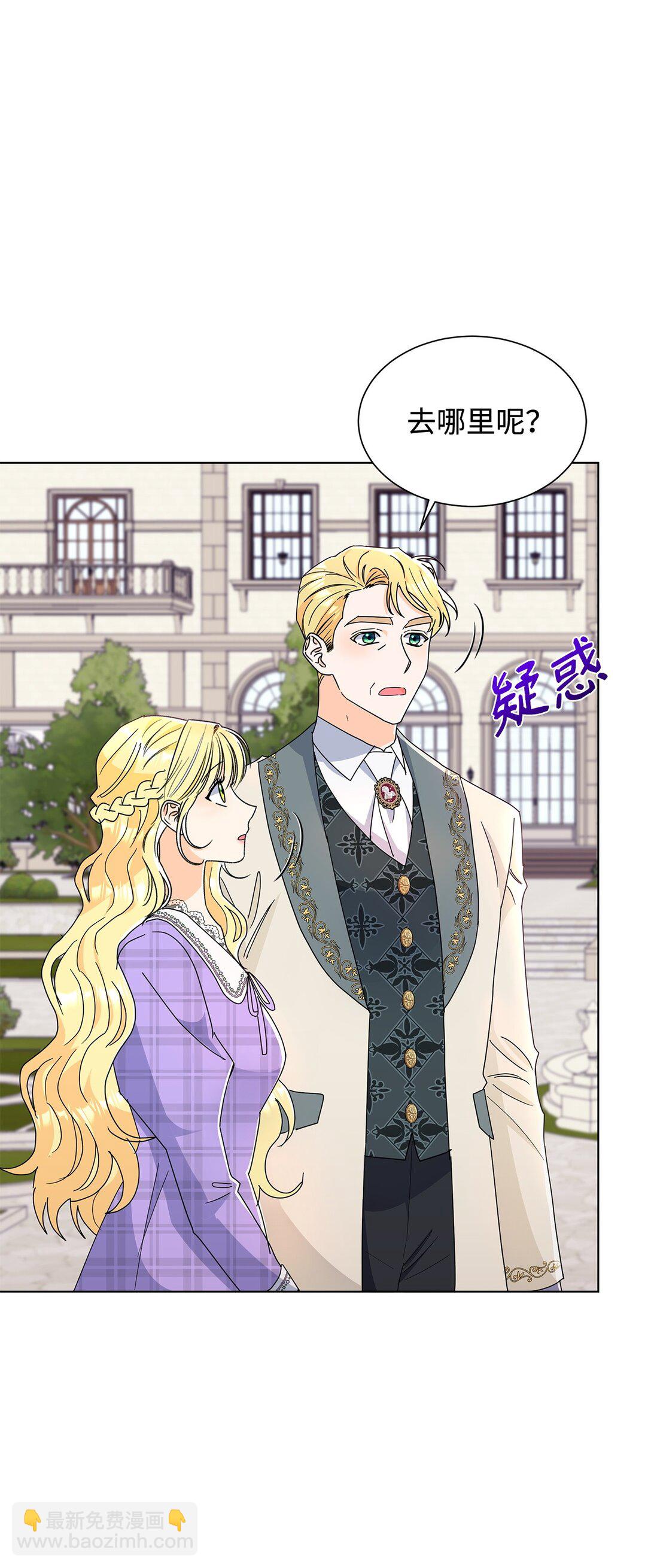 56 荡舟河上(1/2)-第56话