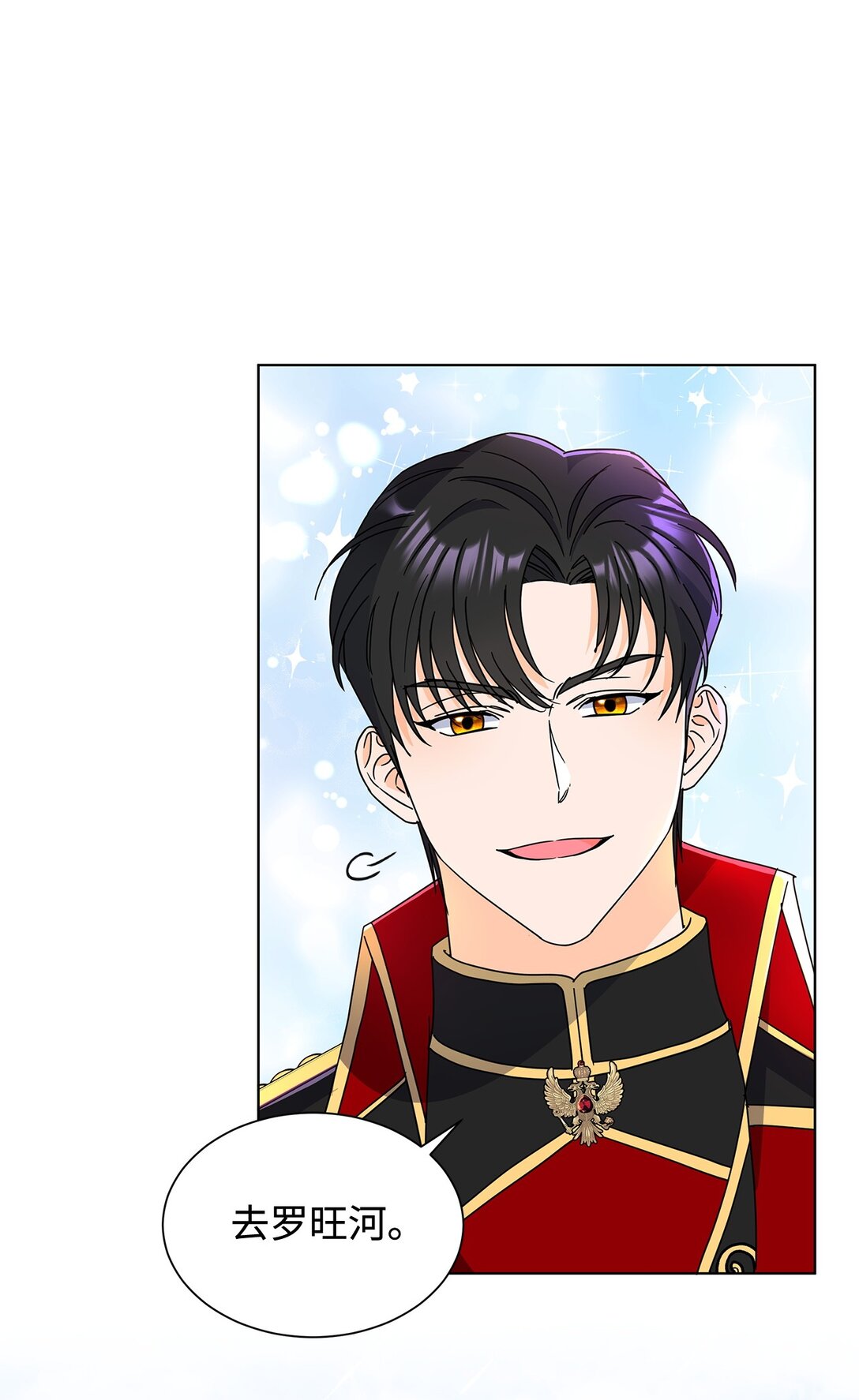 56 荡舟河上(1/2)-第56话