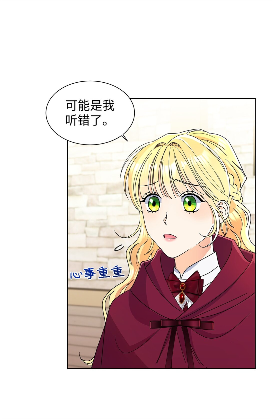 56 荡舟河上(1/2)-第56话