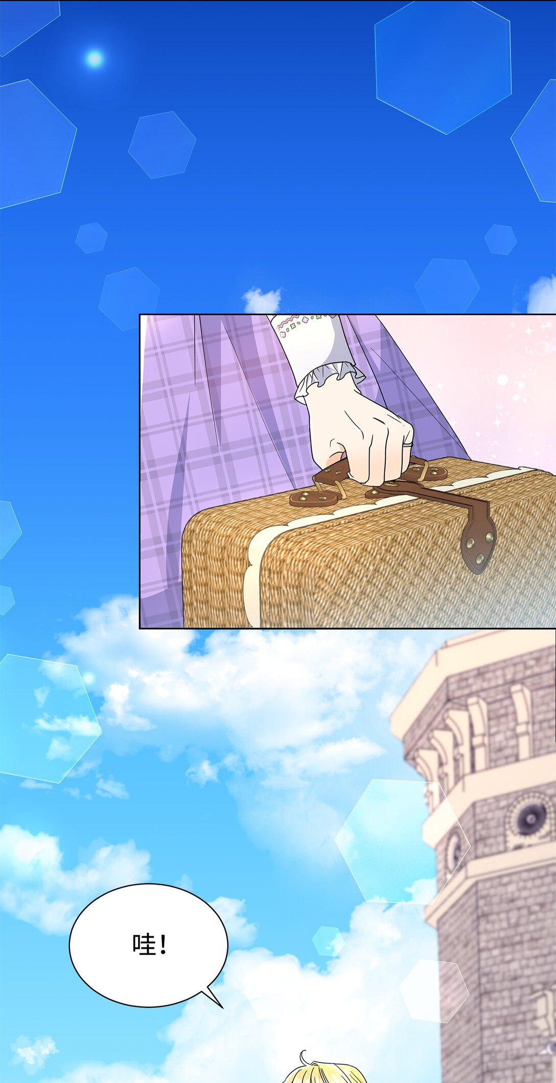 56 荡舟河上(1/2)-第56话