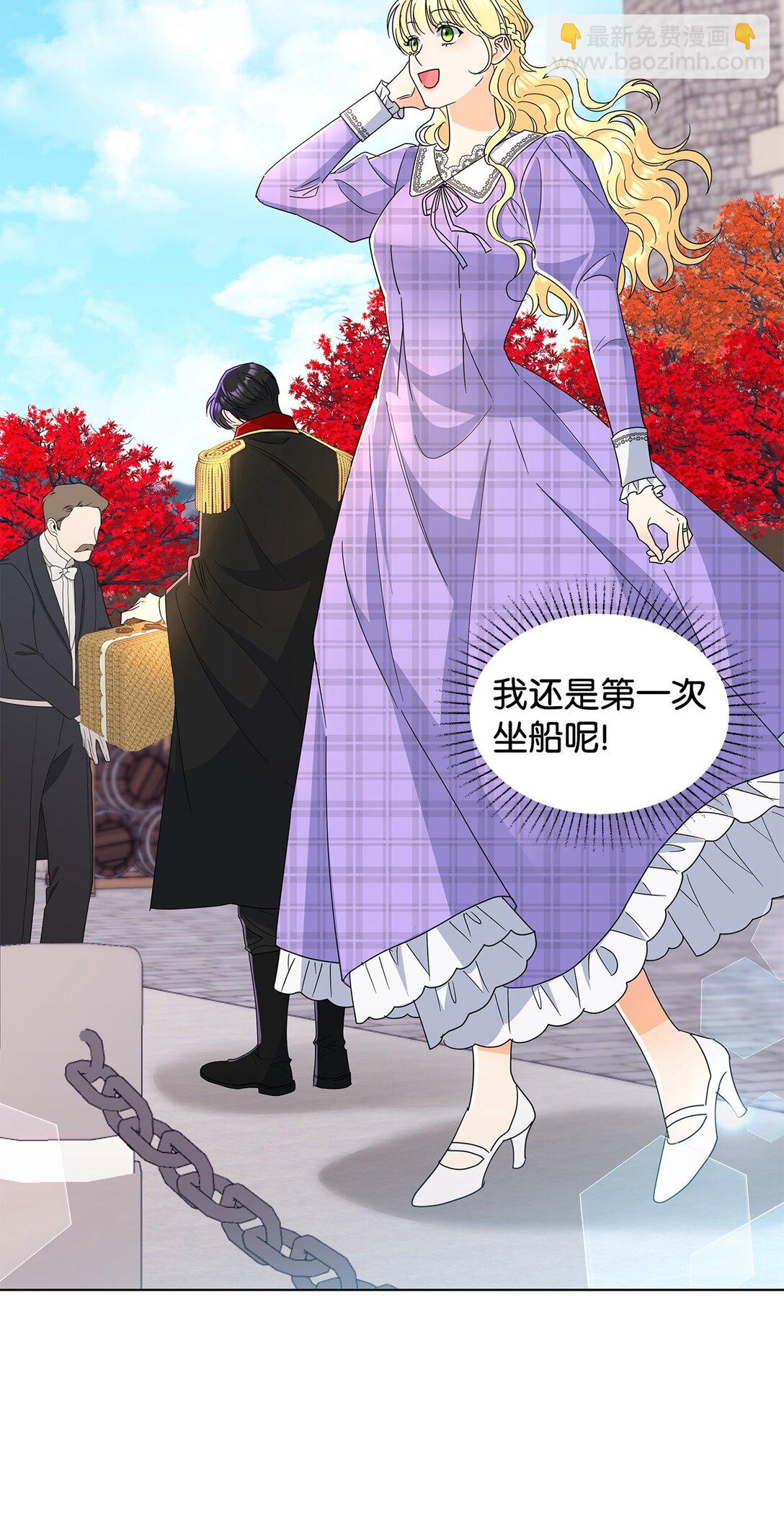 56 荡舟河上(1/2)-第56话