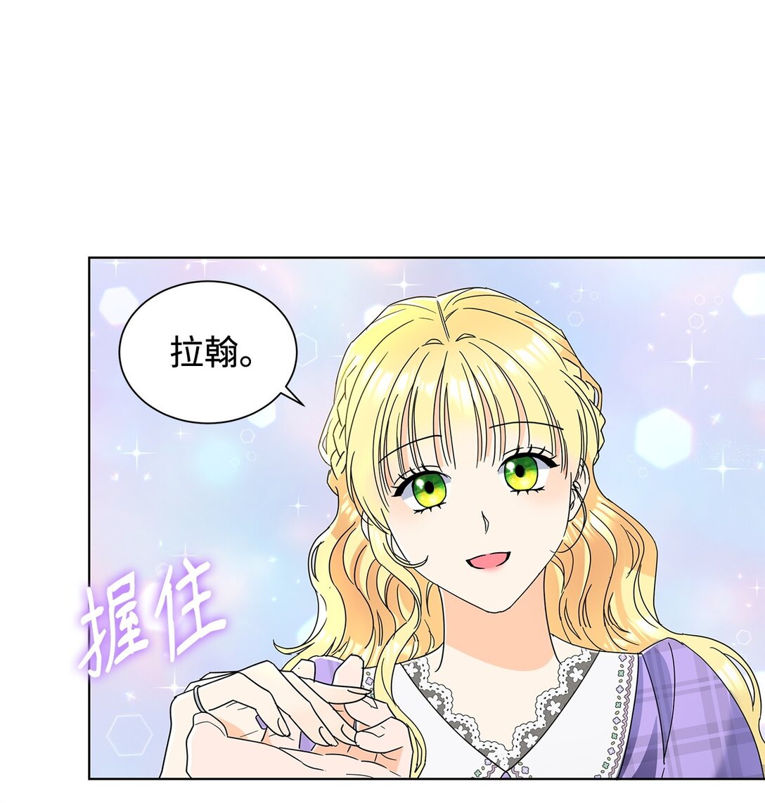 56 荡舟河上(1/2)-第56话