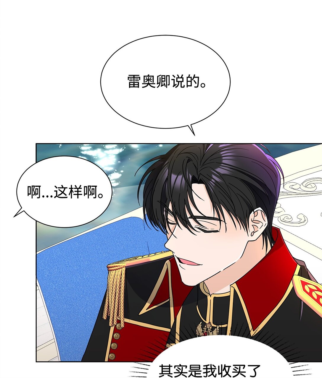 56 荡舟河上(1/2)-第56话