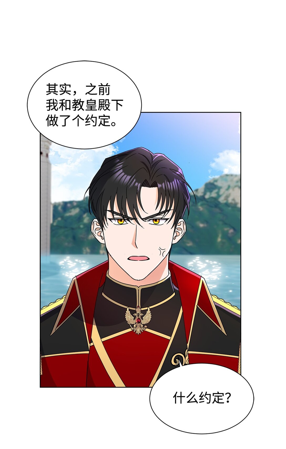 56 荡舟河上(1/2)-第56话