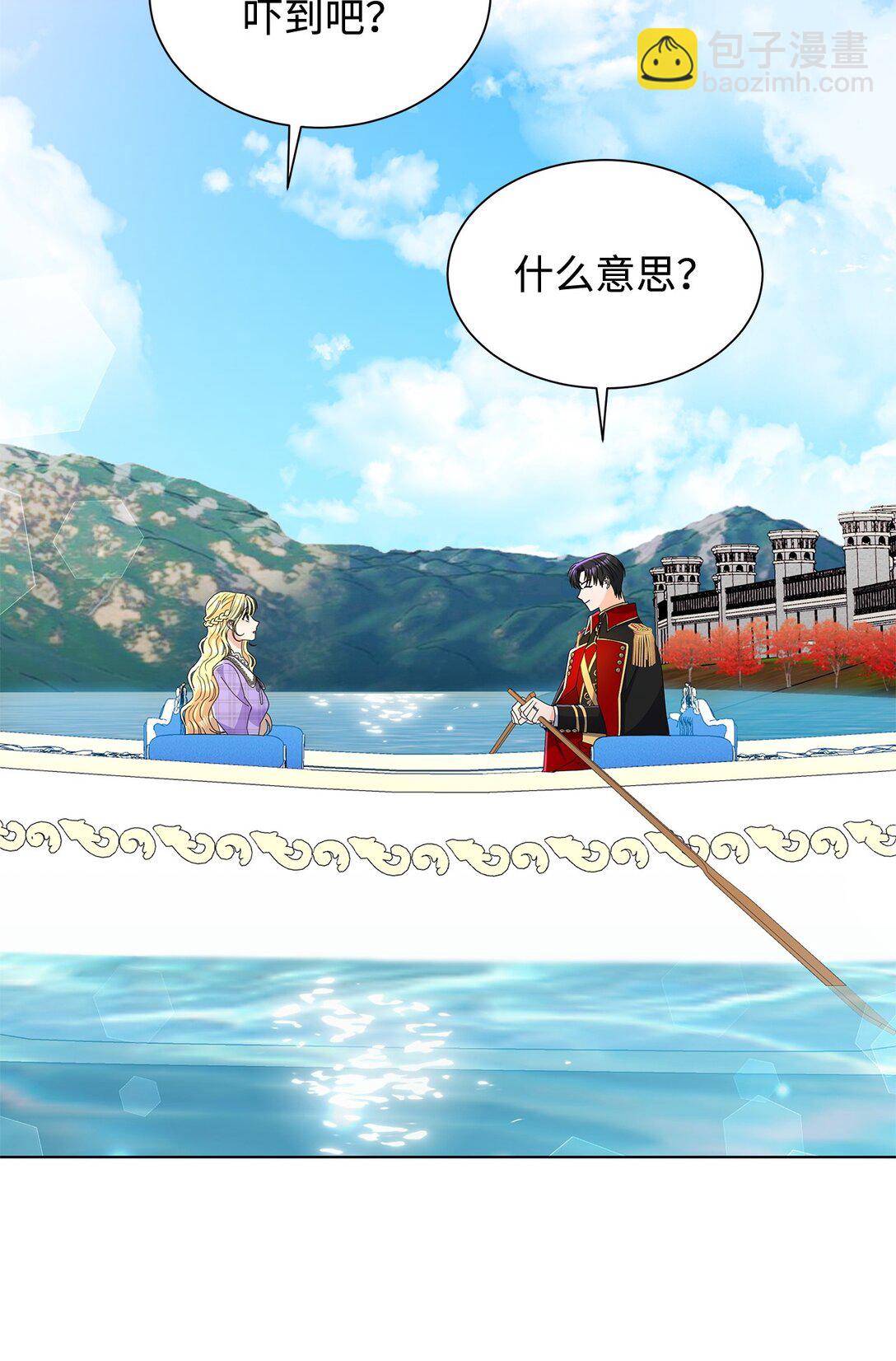 56 荡舟河上(1/2)-第56话