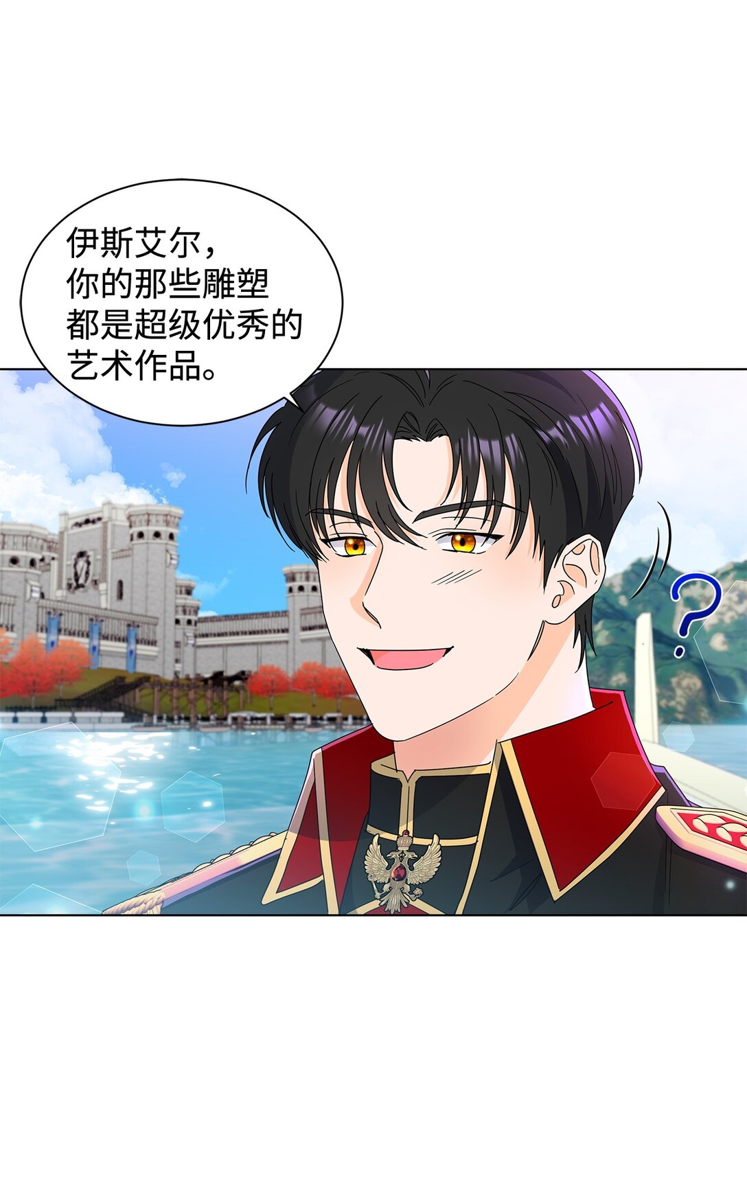 56 荡舟河上(1/2)-第56话