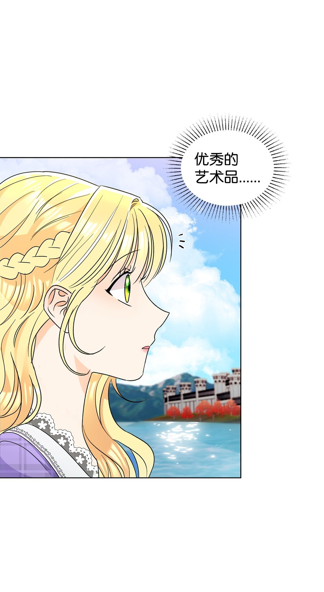 56 荡舟河上(1/2)-第56话