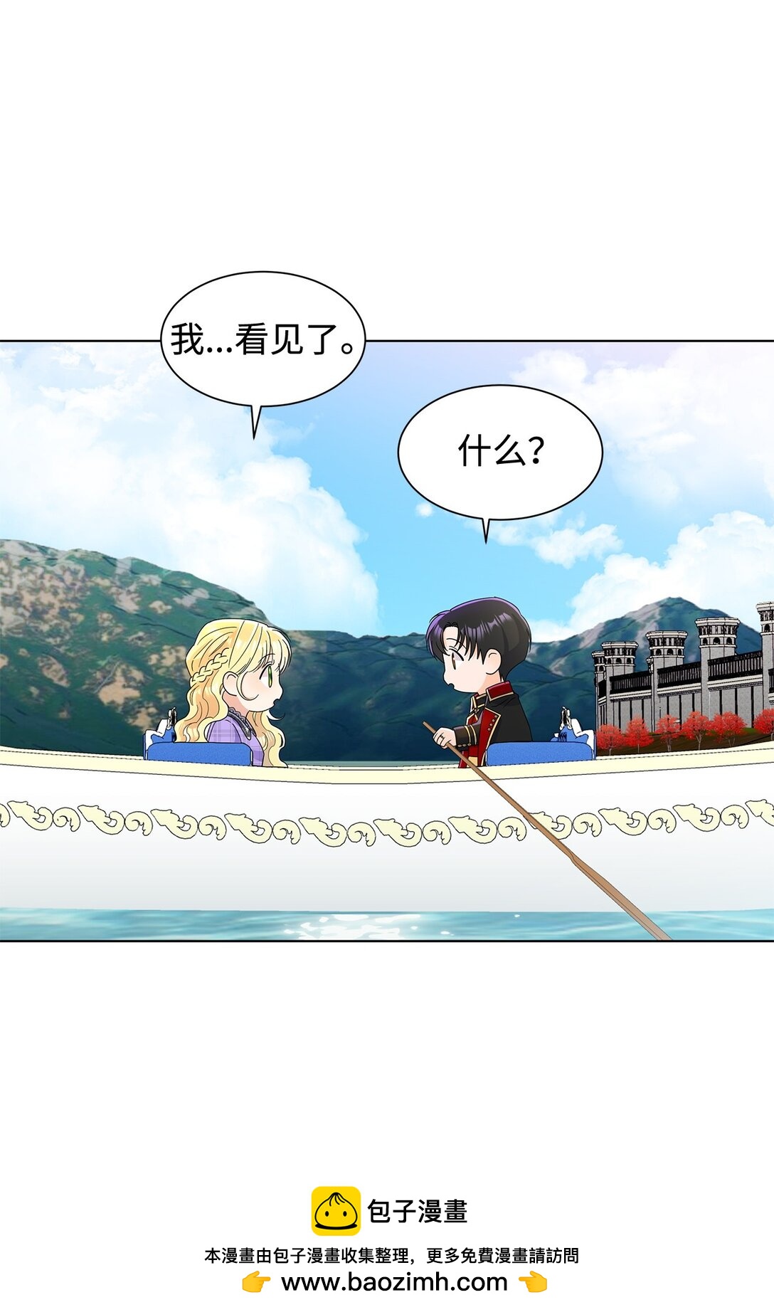 56 荡舟河上(1/2)-第56话