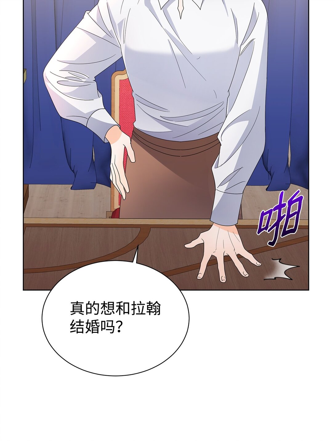 56 荡舟河上(1/2)-第56话