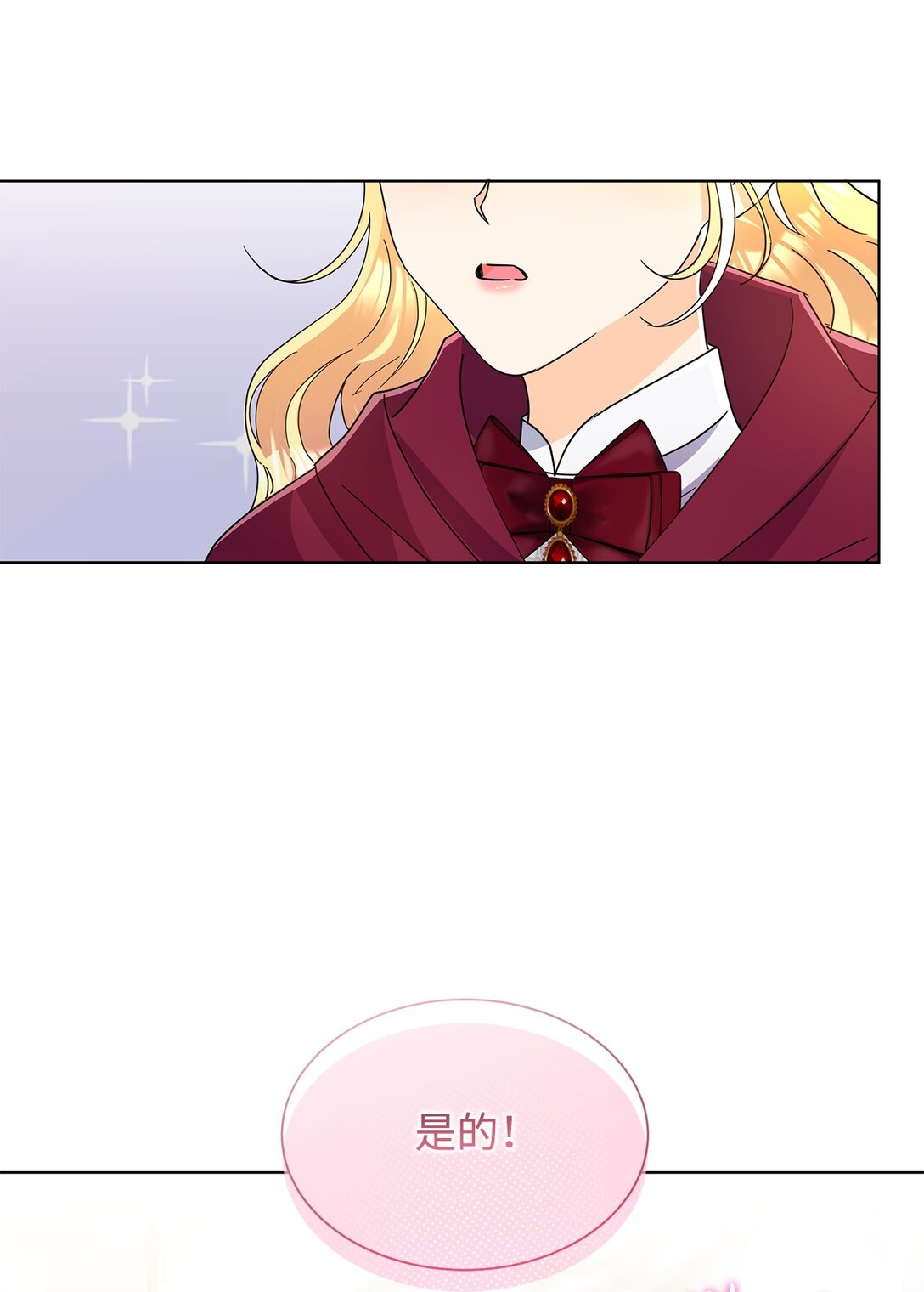 56 荡舟河上(1/2)-第56话