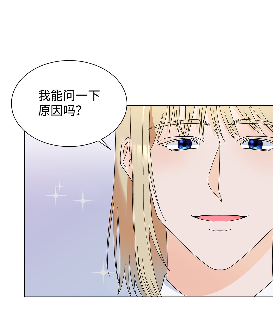 58 教授来访(1/2)-第58话