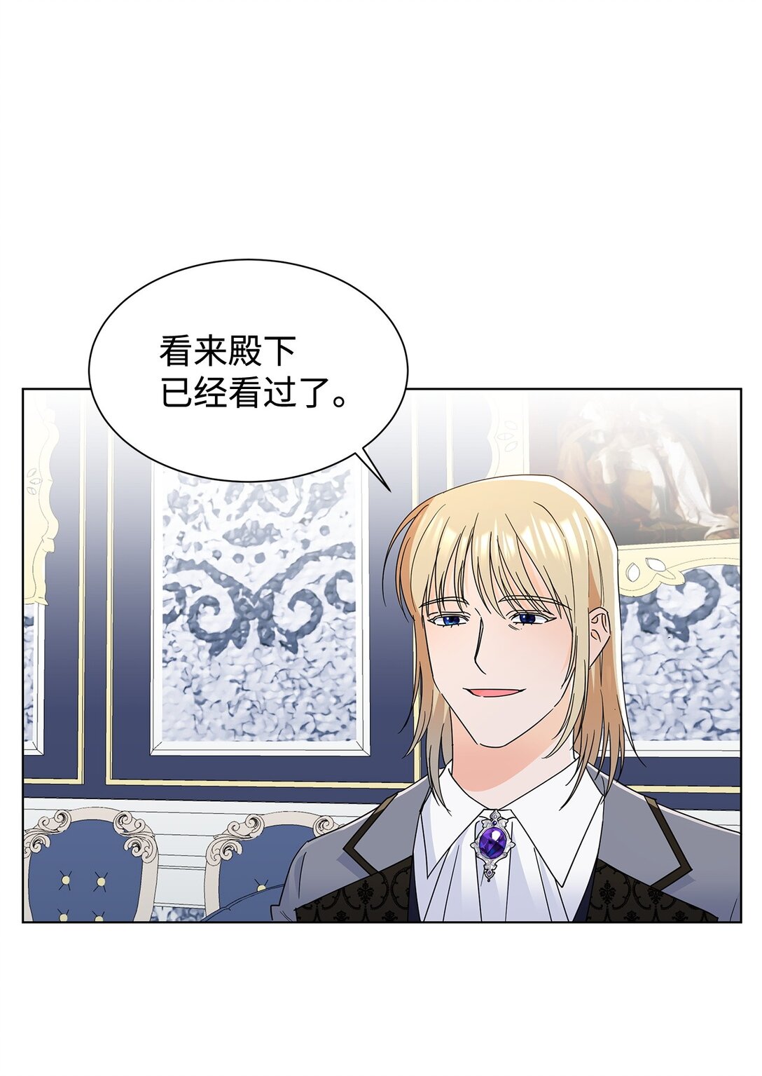 58 教授来访(1/2)-第58话