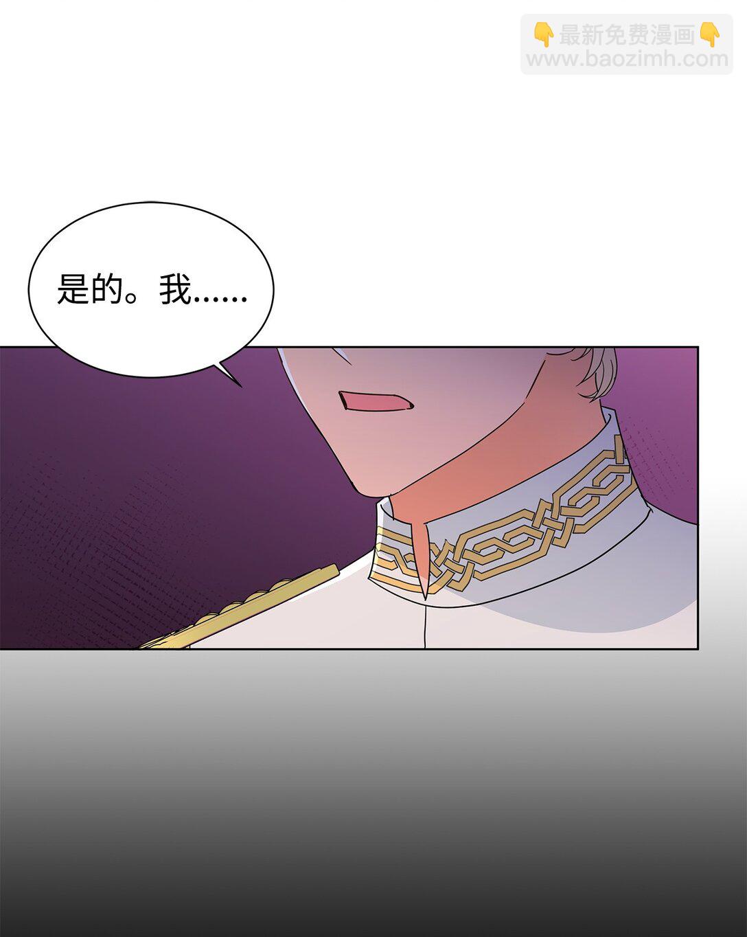 58 教授来访(1/2)-第58话