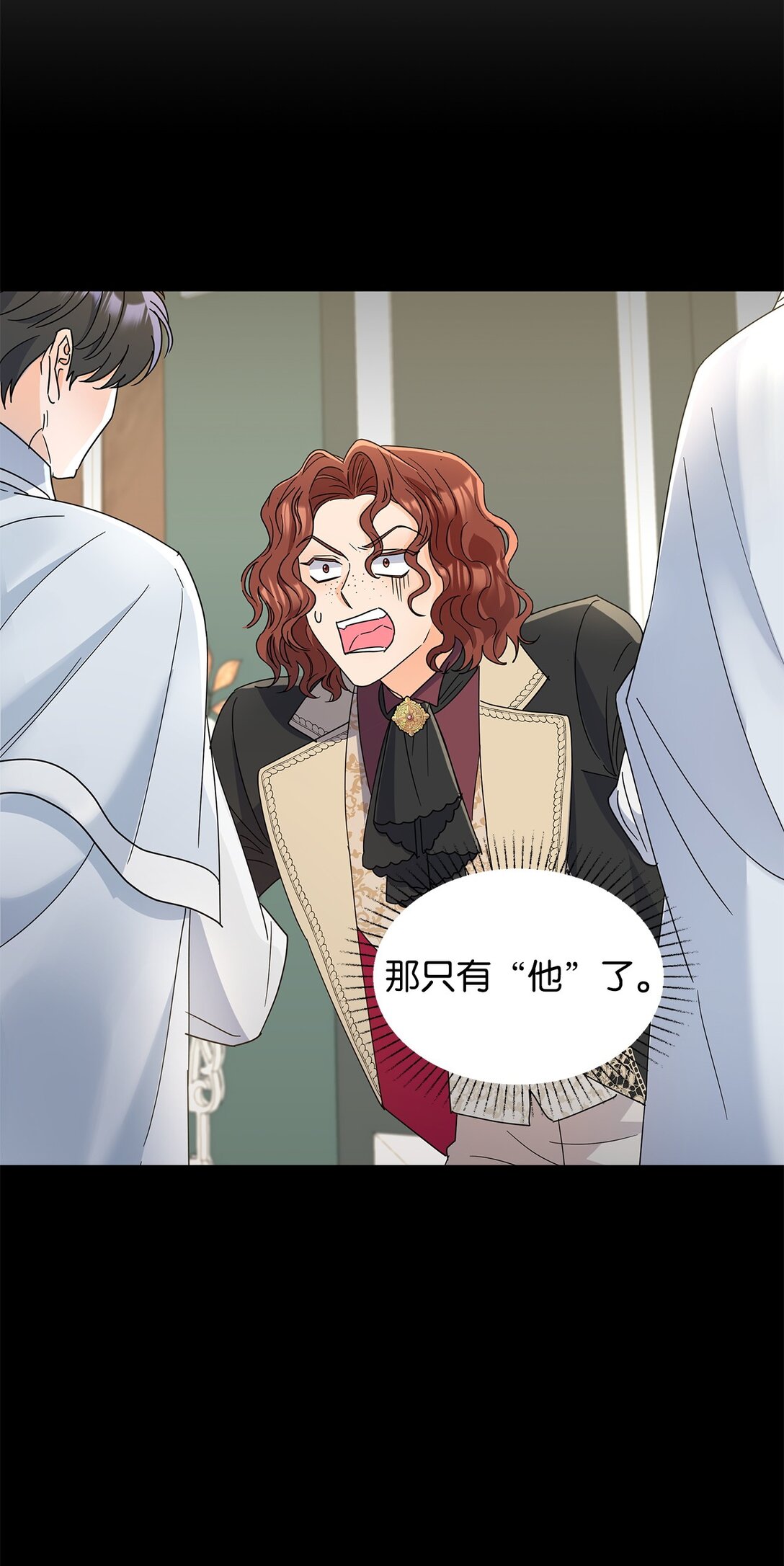 58 教授来访(1/2)-第58话