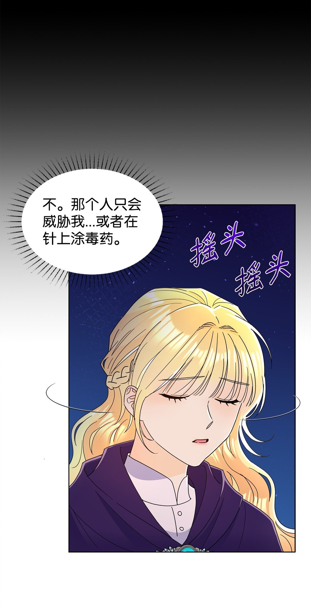 58 教授来访(1/2)-第58话