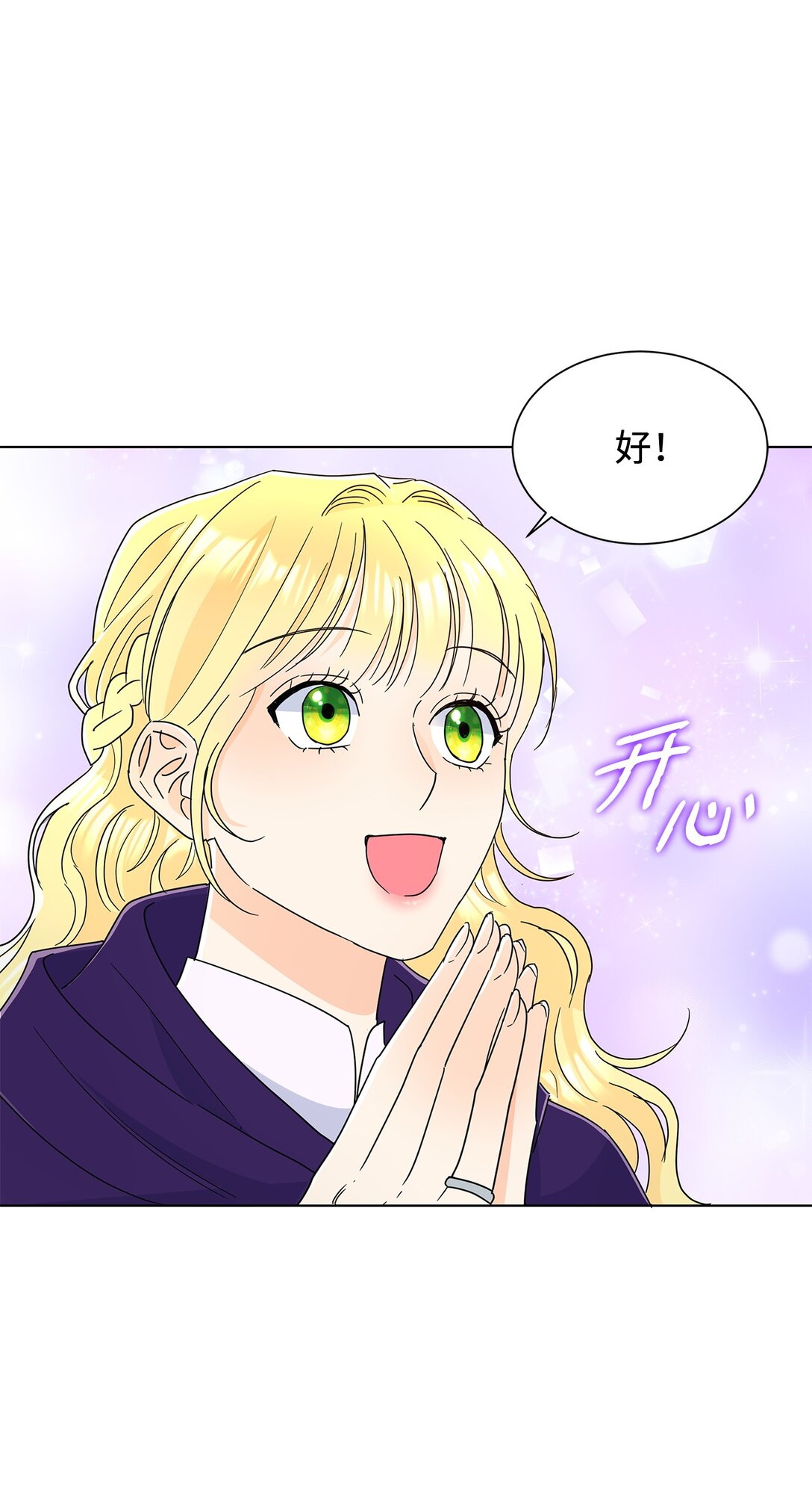 58 教授来访(1/2)-第58话