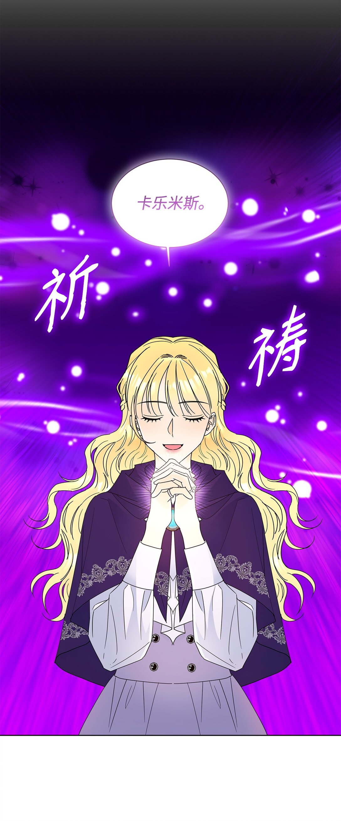 58 教授来访(1/2)-第58话