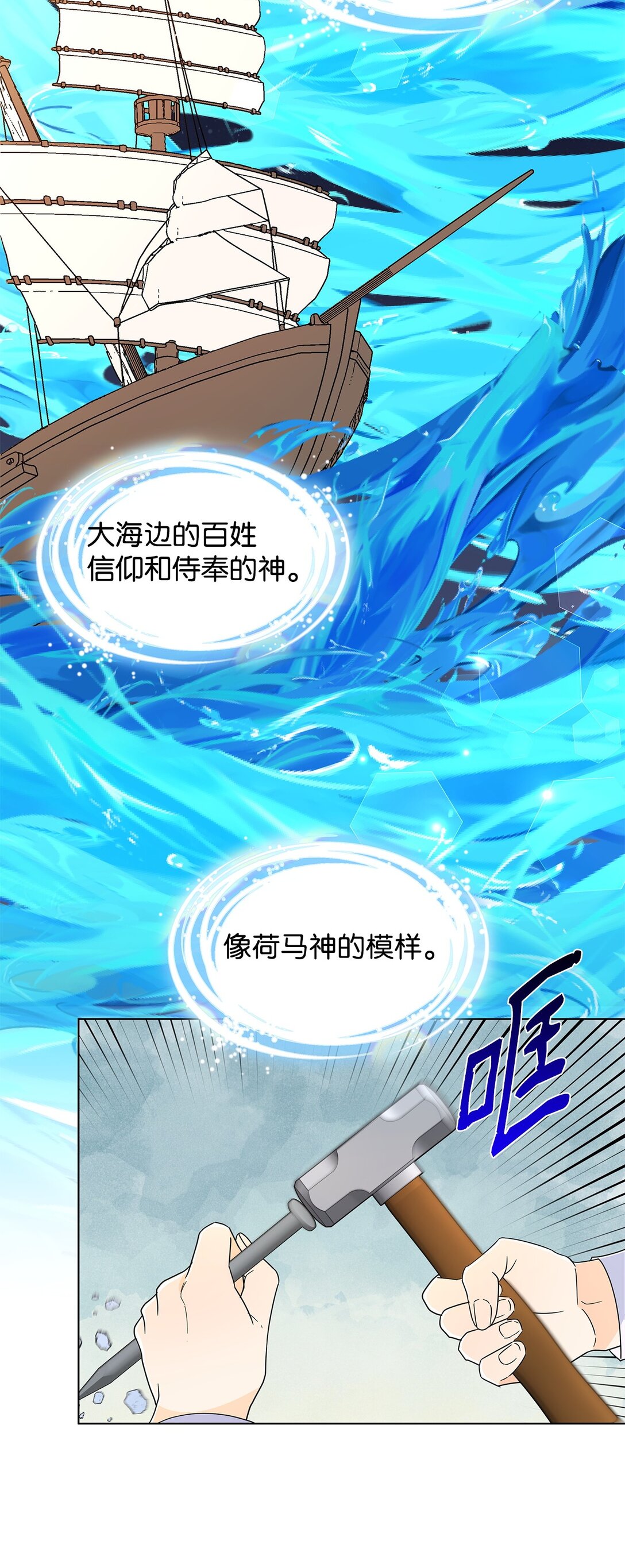 58 教授来访(1/2)-第58话