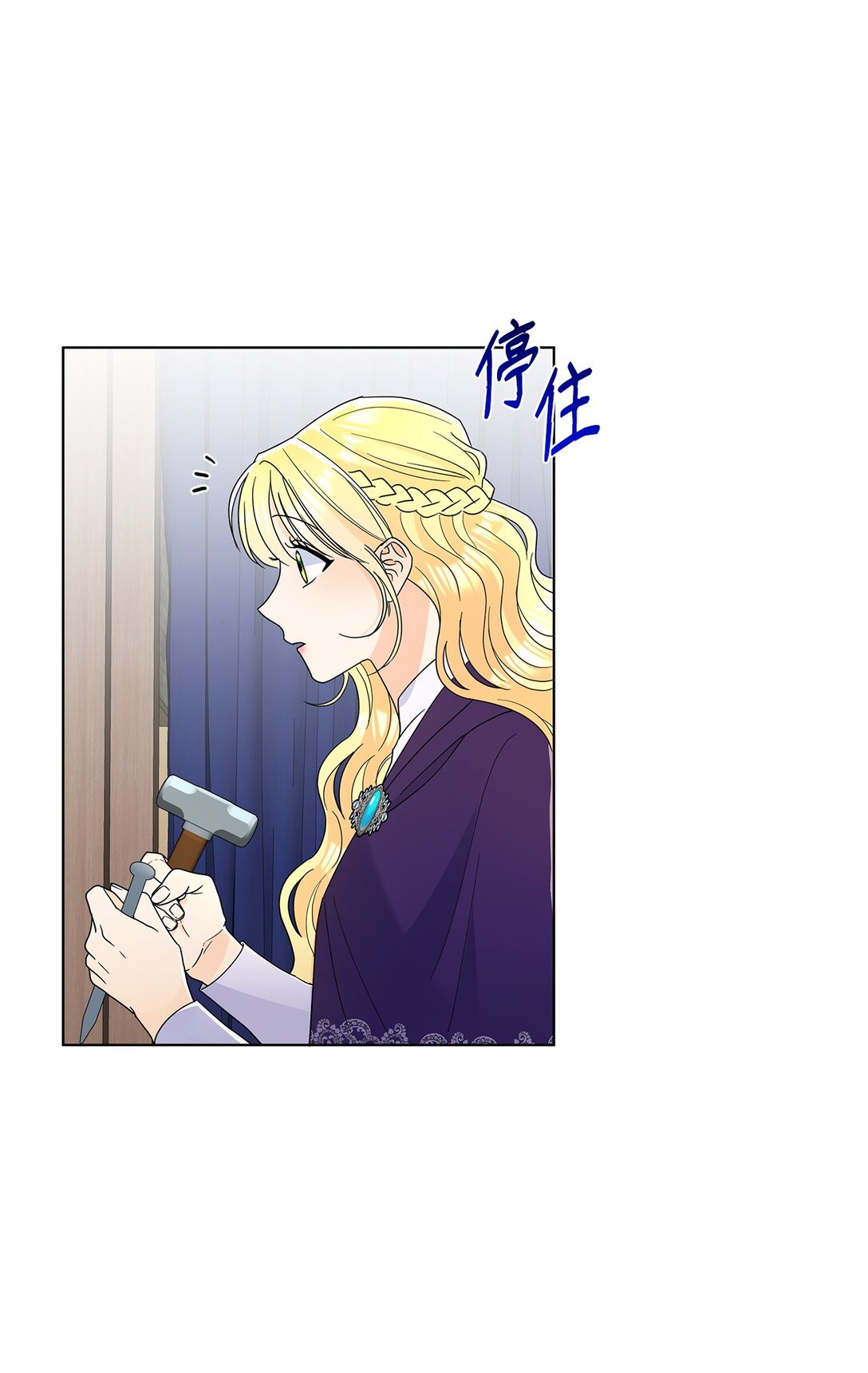 58 教授来访(1/2)-第58话